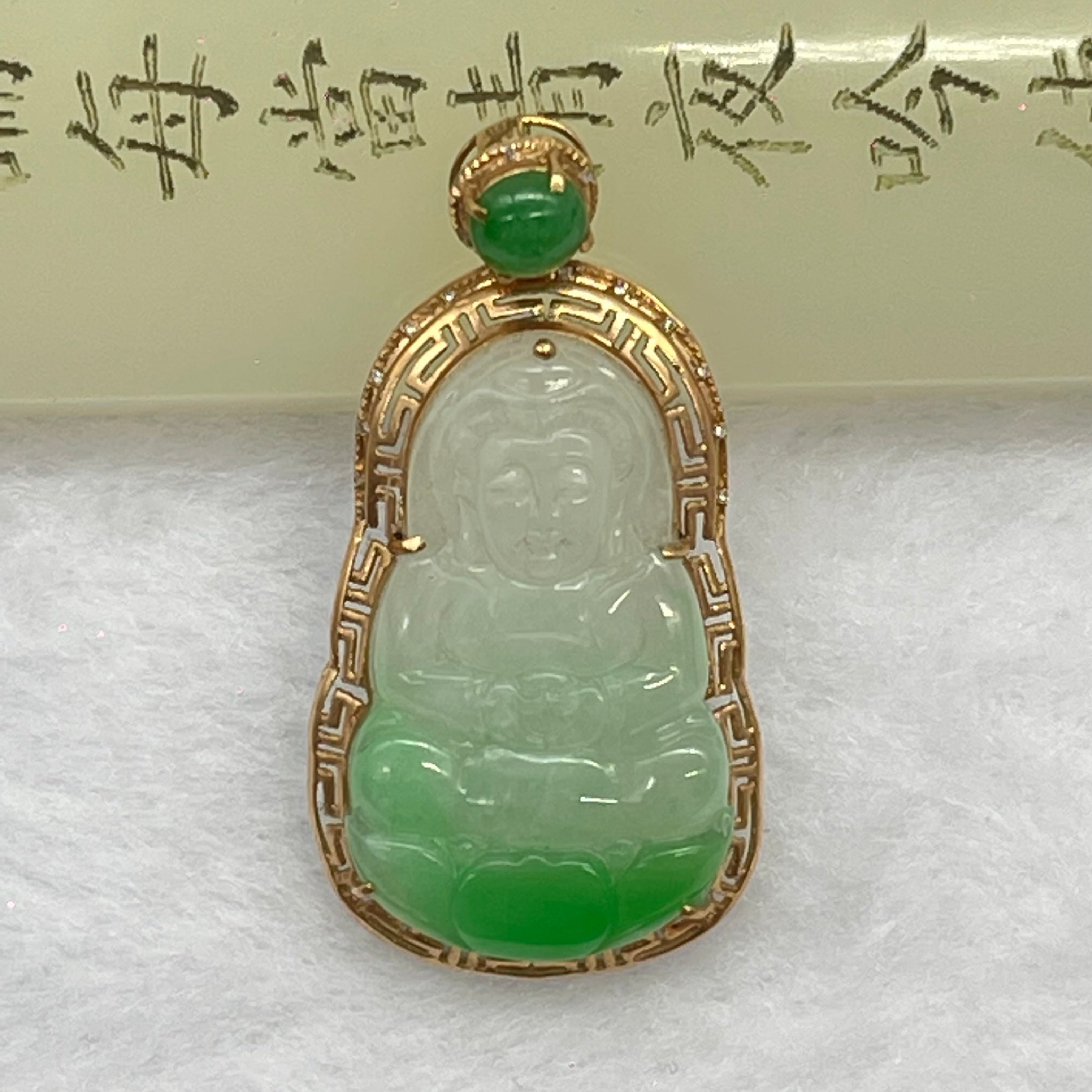 翡翠 大珠 翡翠玉 0A14E808-4963-424F-A1EC-