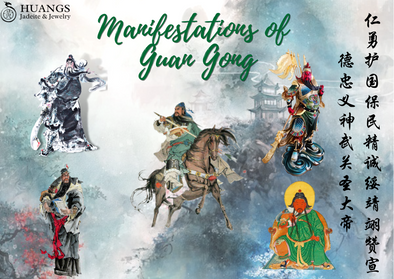 Manifestations of Guan Gong