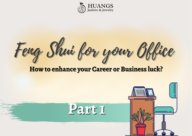 How to enhance your Career or Business luck? (PART 1)