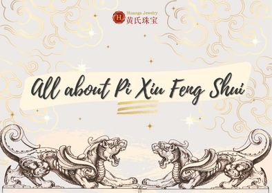 All About Pi Xiu in Feng Shui - Wealth & Protection