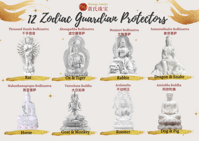12 Zodiac Guardian Protectors for each Zodiac - Feng Shui Singapore SG