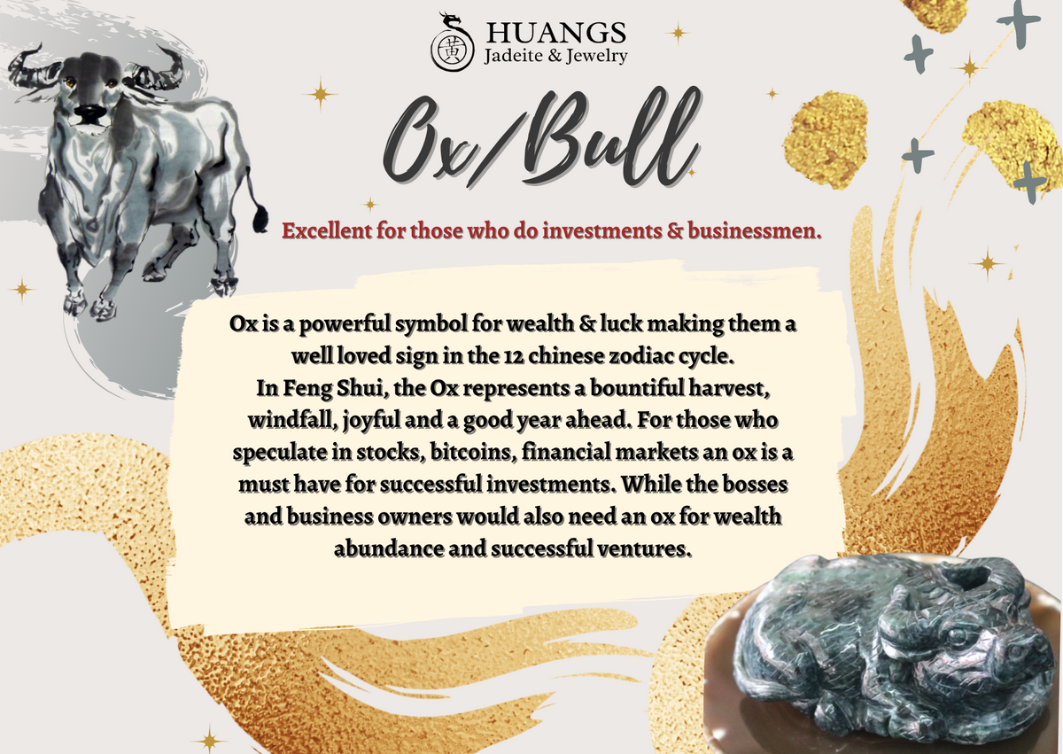 Ox/Bull 牛