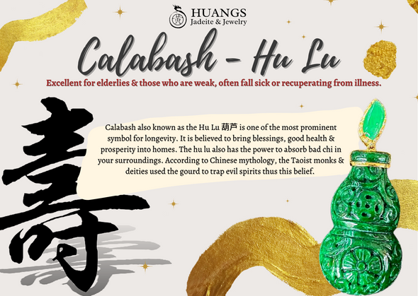 Calabash - Hu Lu 葫芦