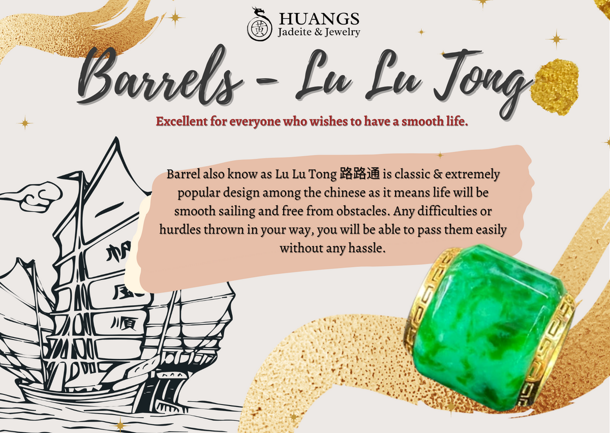 Barrels - Lu Lu Tong 路路通