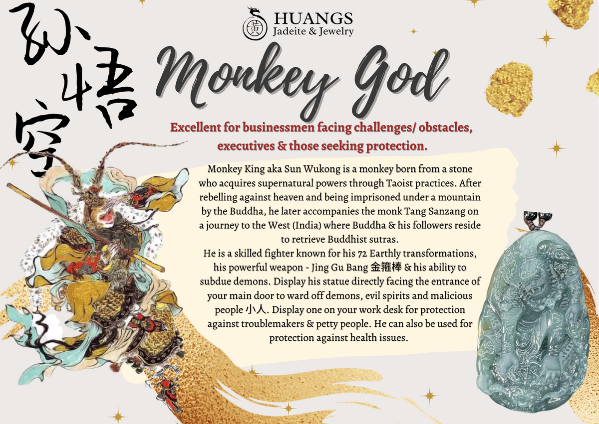 Monkey God 孫悟空 Singapore Widest Selection