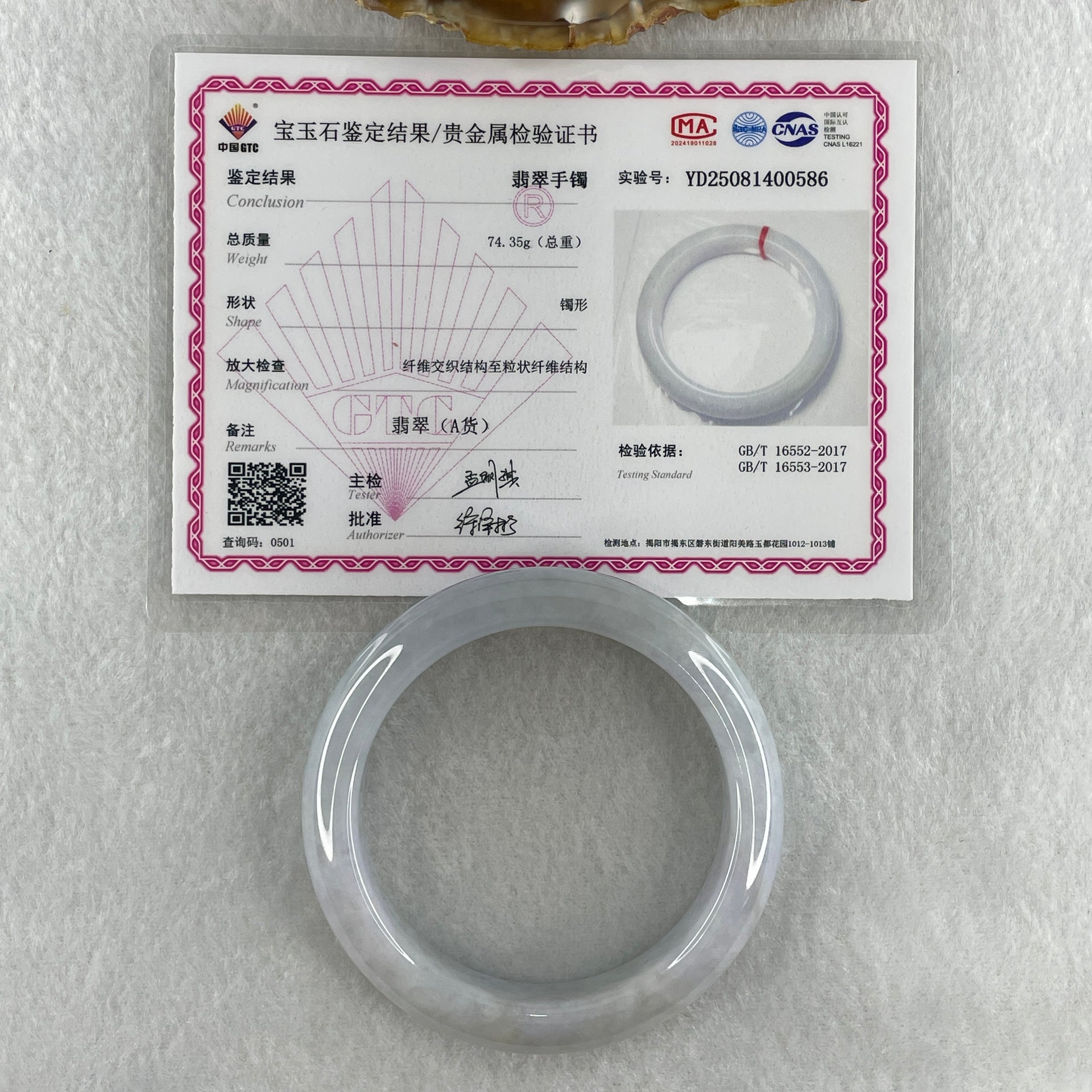 Type A Natural Light Lavender Light Green Jadeite Bangle 60.90g Inner Diameter 52.4mm 14.2 by 8.7mm (Close to Perfects) - Huangs Jadeite and Jewelry Pte Ltd