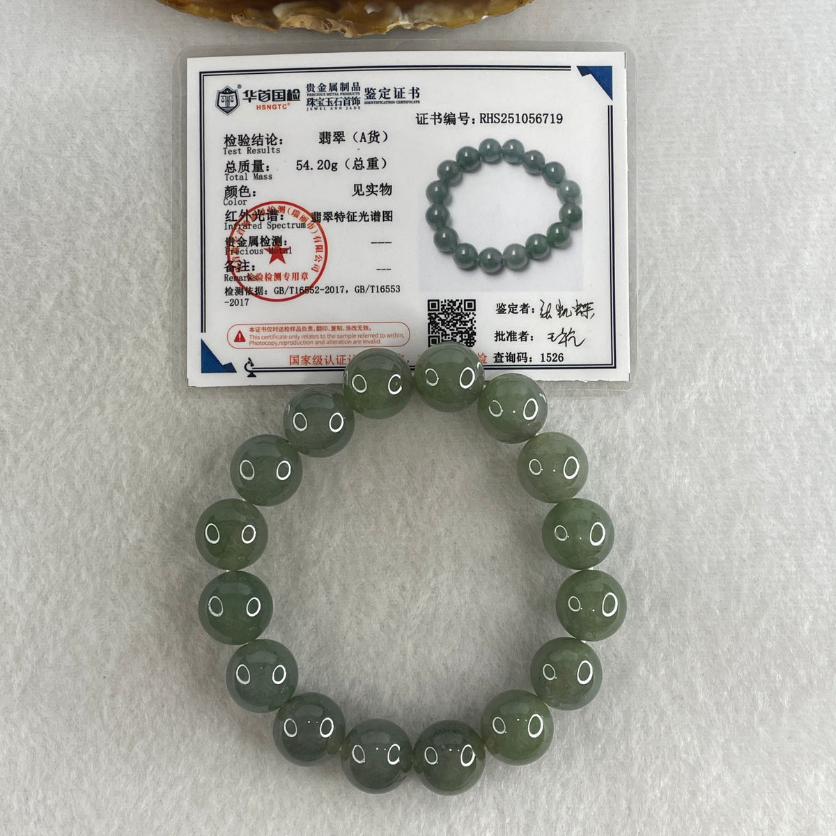 Certified Natural Type A Yellowish Green Jadeite Beads Bracelet | 16cm (54.20g | 16 Beads 12.8mm | Solar Plexus & Heart Chakra Harmony, Abundance & Prosperity Shield) - Huangs Jadeite and Jewelry Pte Ltd