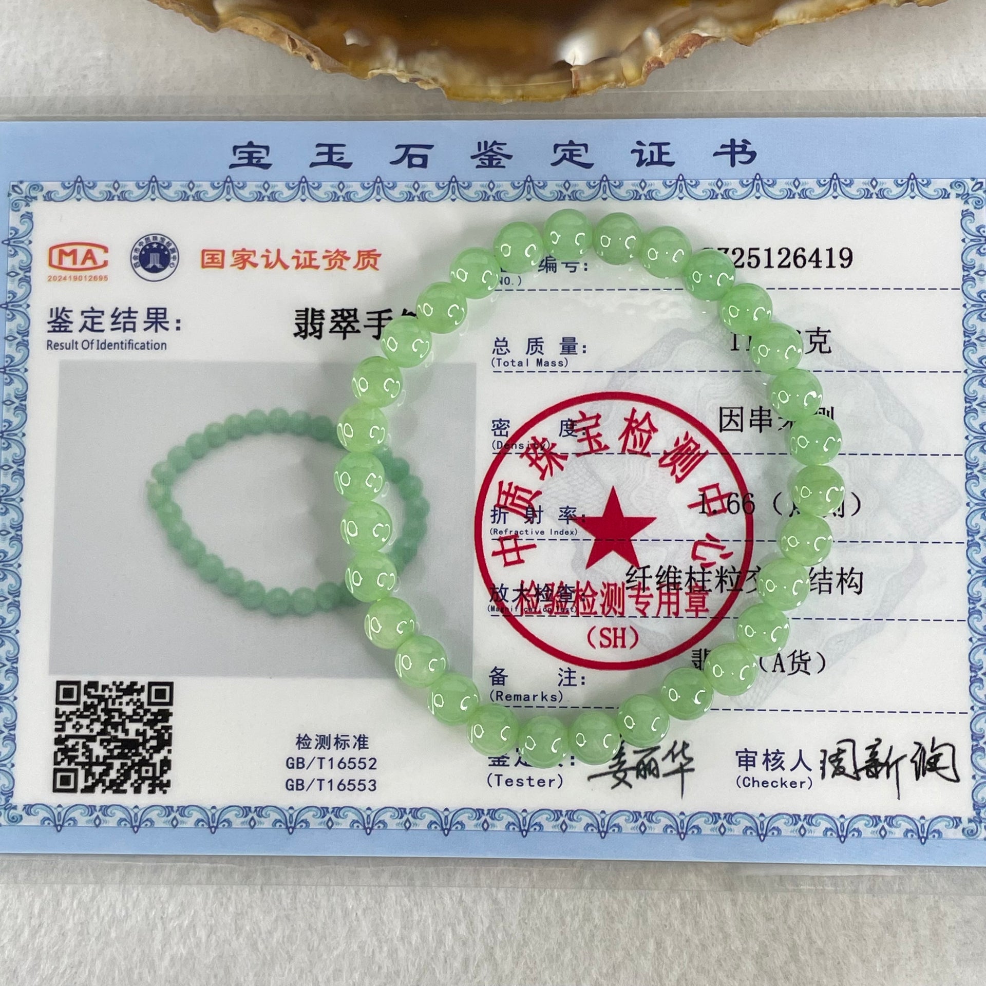 Type A Intense Bright Apple Green Jadeite Beads Bracelet 11.46g 15cm 6.1mm 30 Beads - Huangs Jadeite and Jewelry Pte Ltd