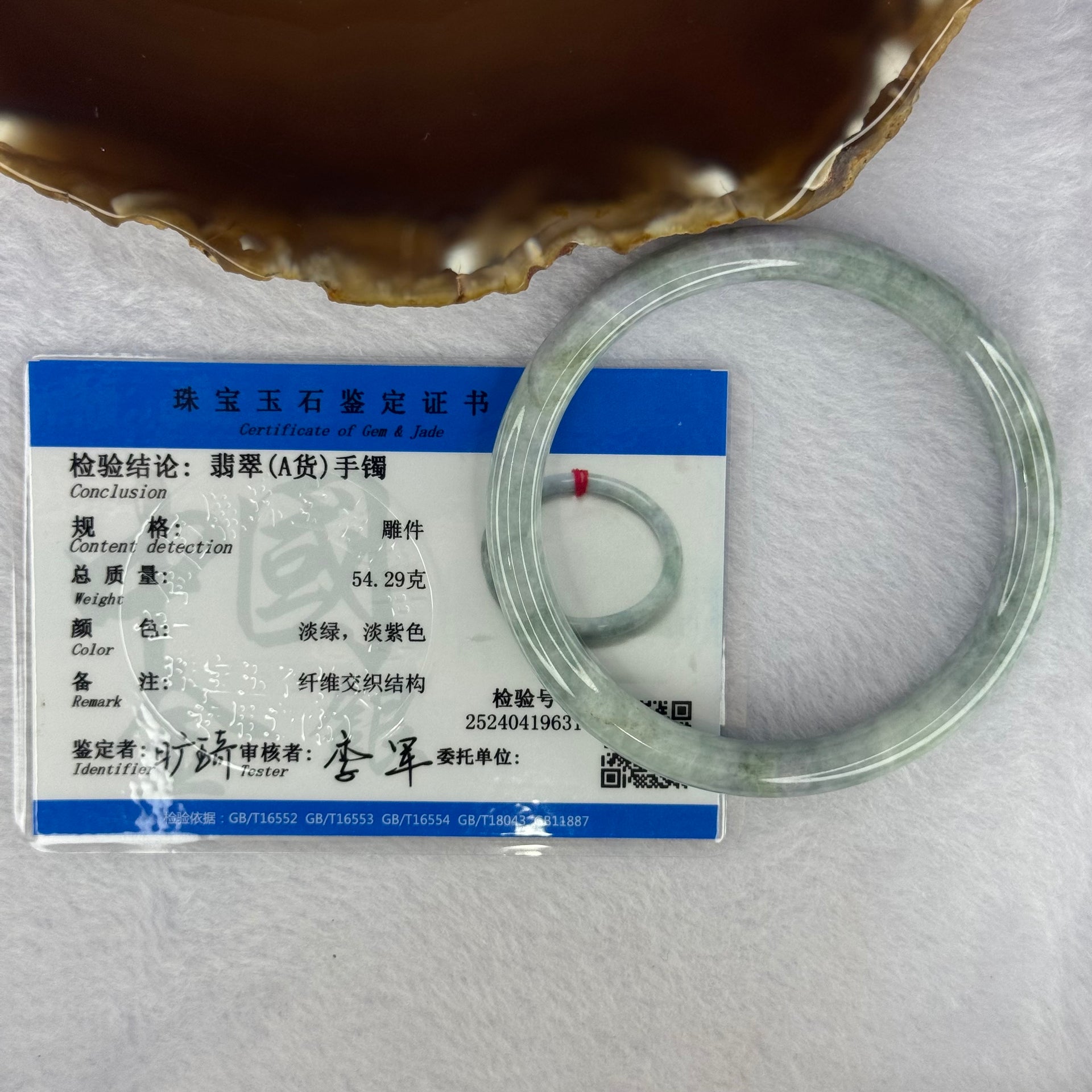 Type A Deep Lavender and Green Piao Hua Jadeite Bangle 30.98g Internal Diameter 59.1mm 8.1 by 7.4mm (Internal Line) - Huangs Jadeite and Jewelry Pte Ltd