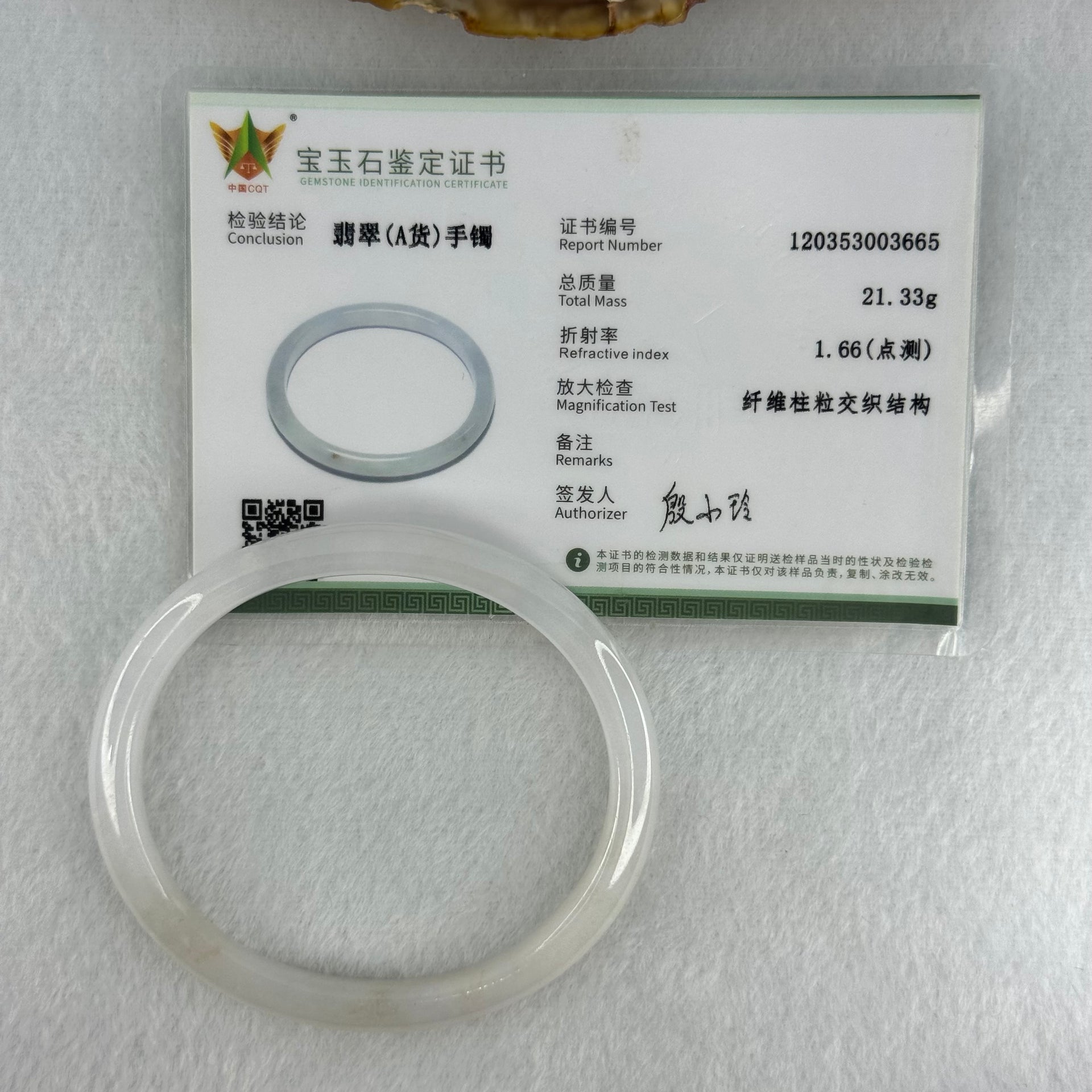 Type A Semi Icy Faint Lavender Green with Reddish Spot Jadeite Oval Bangle Internal Diameter 54.4mm 21.33g 7.5 by 6.0mm (very slight internal line) - Huangs Jadeite and Jewelry Pte Ltd