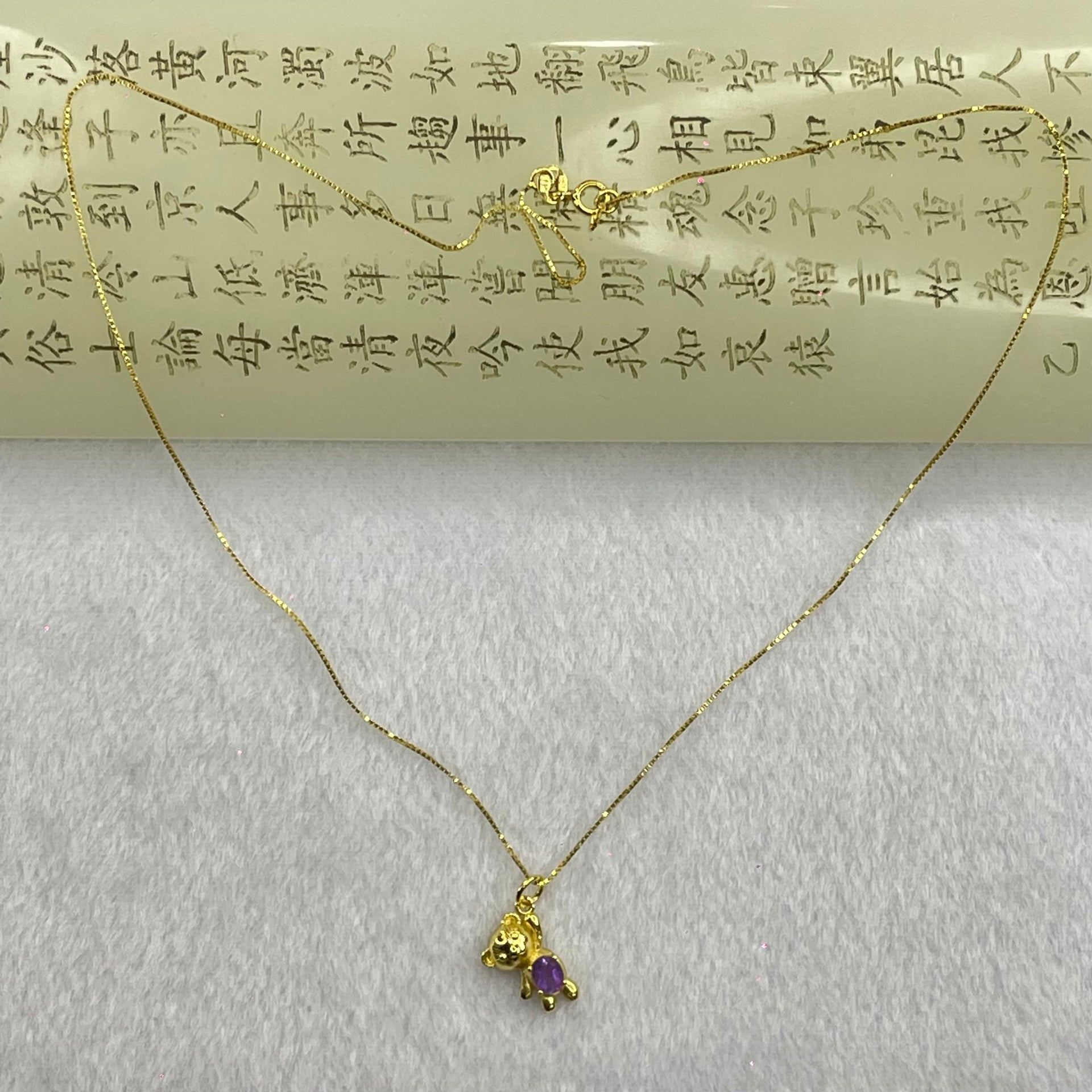 Natural Amethyst in Italy S925 Sliver Gold Color Necklace 2.21g 4.9 by 2.0mm - Huangs Jadeite and Jewelry Pte Ltd