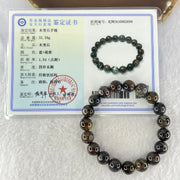 Good Grade Natural Petersite Beads Bracelet 31.34g 17cm 10.8mm 19 Beads - Huangs Jadeite and Jewelry Pte Ltd