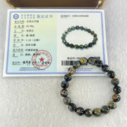 Good Grade Natural Petersite Beads Bracelet 23.85g 16cm 9.8mm 20 Beads - Huangs Jadeite and Jewelry Pte Ltd