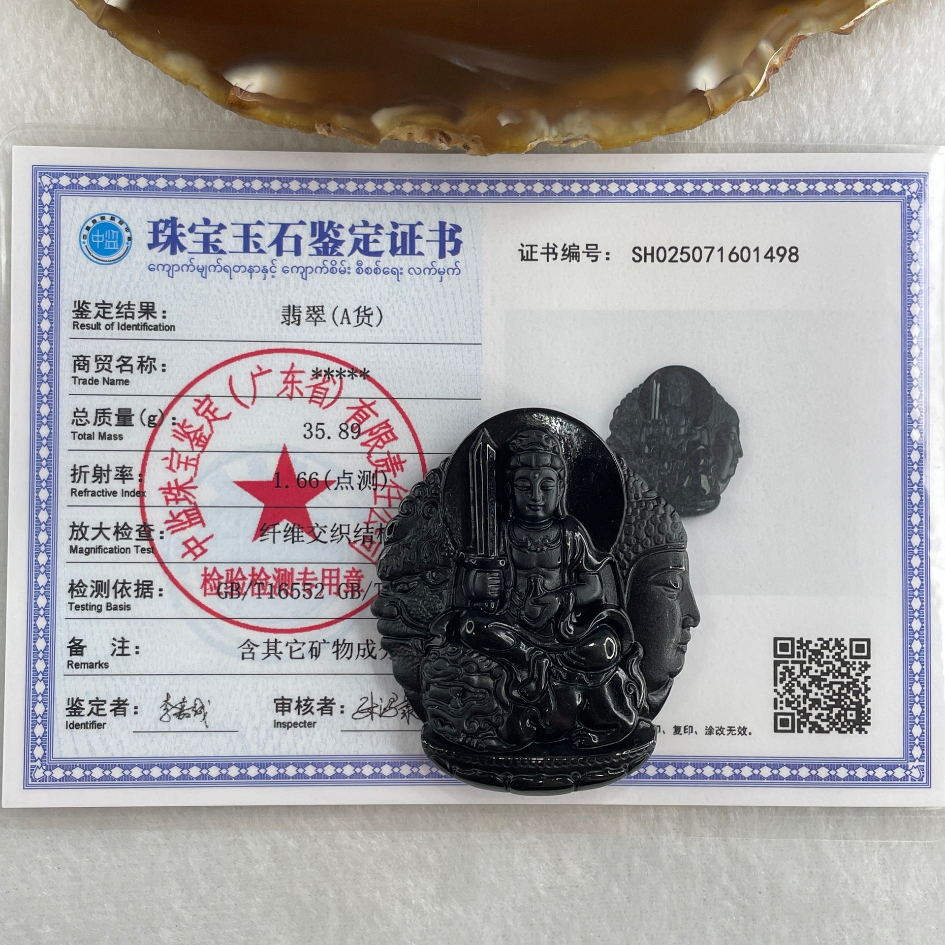 Type A Opaque Black Omphacite Jadeite Good Vs Evil Manjushri Bodhisattva Pendant Rabbit Zodiac Guardian 35.89g 51.2 by 44.3 by 10.0mm - Huangs Jadeite and Jewelry Pte Ltd
