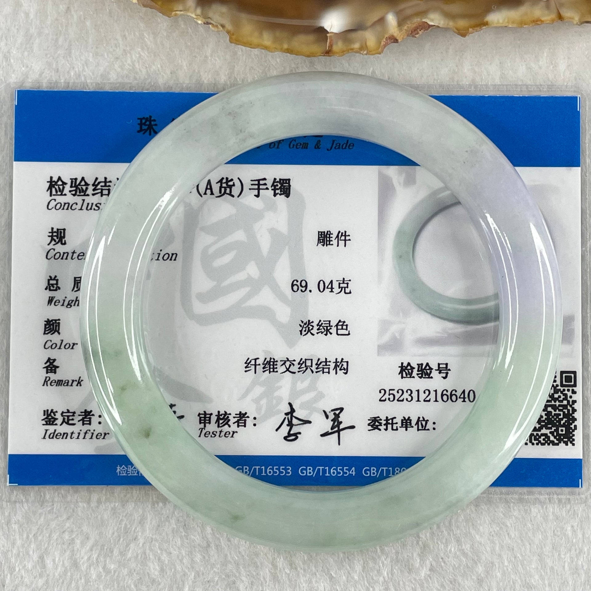 Type A Light Green with Lavender and Blueish Green Floral Piao Hua Jadeite Bangle 46.69g Inner Diameter 55.5mm 9.0 by 10.4mm (Internal Line) - Huangs Jadeite and Jewelry Pte Ltd