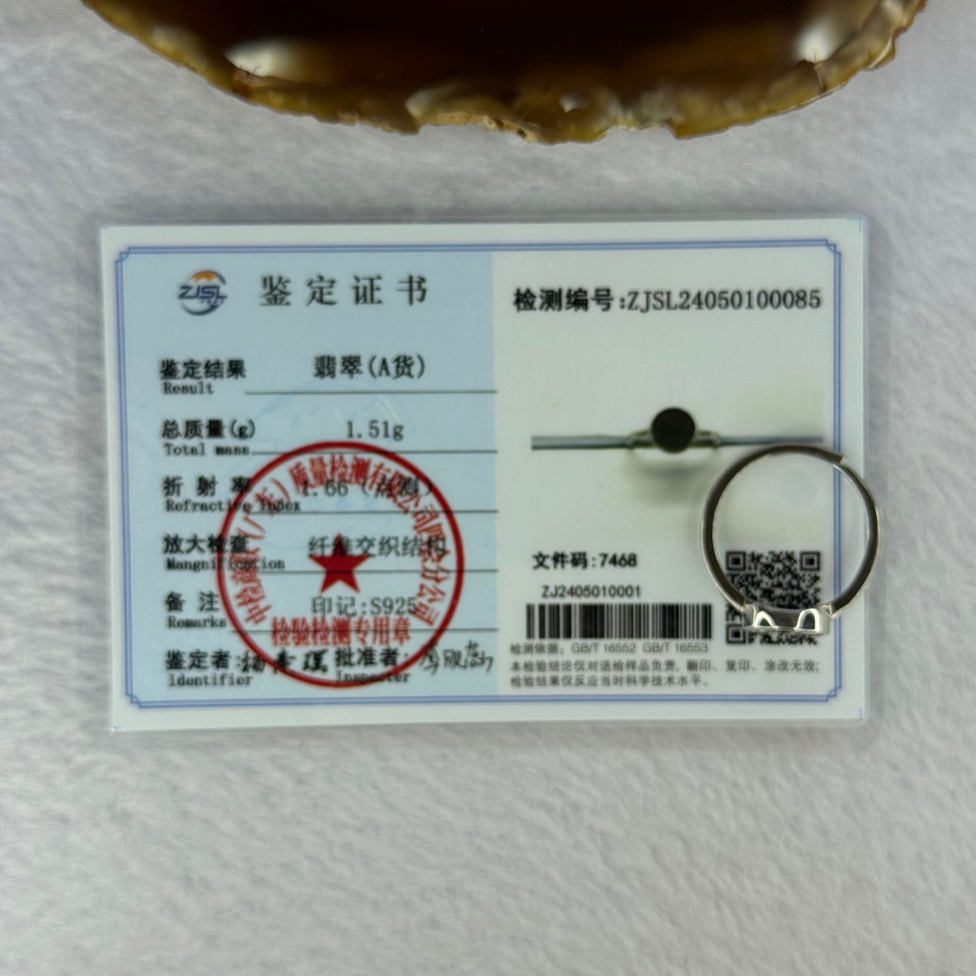 Type A Translucent Black Omphasite Jadeite Round Shape in S925 Sliver Ring (Adjustable Size) 1.51g 8.0 by 2.0mm - Huangs Jadeite and Jewelry Pte Ltd
