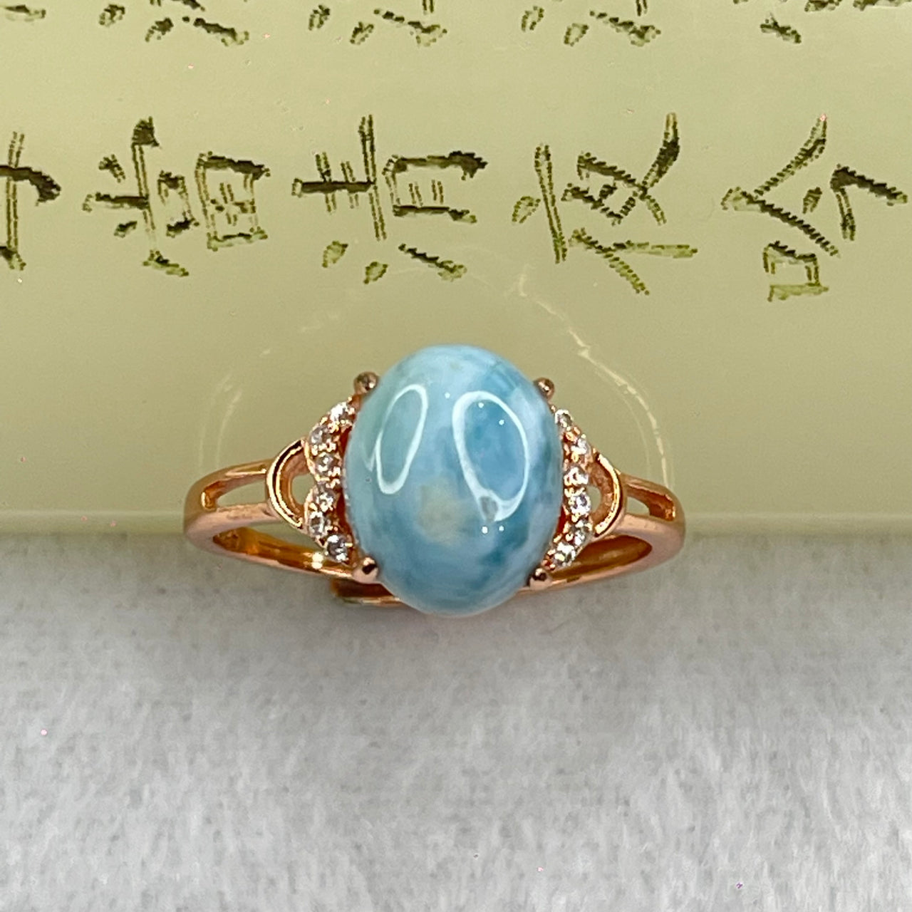 Natural Larimar in S925 Silver Rose Gold Color Ring (Adjustable Size) 1.94g 10.0 by 8.1 by 5.0mm - Huangs Jadeite and Jewelry Pte Ltd