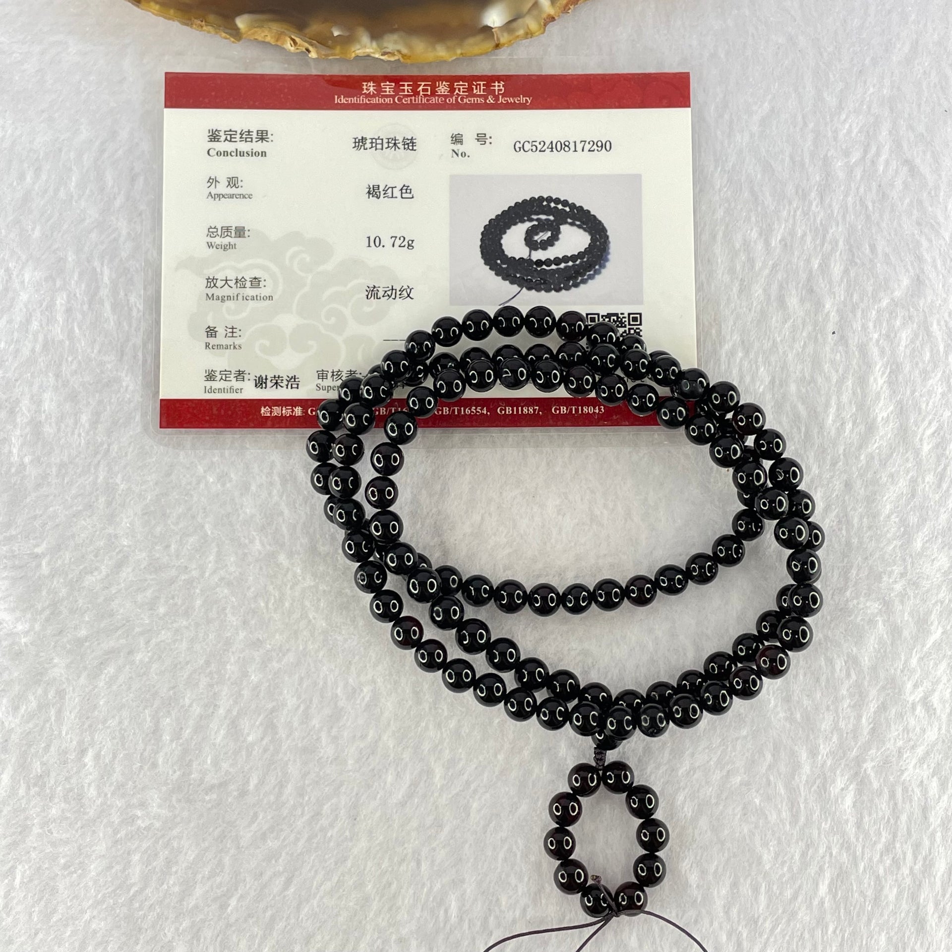 Natural Blood Red Amber Beads Necklace 10.72g 58cm 5.4mm 120 Beads - Huangs Jadeite and Jewelry Pte Ltd