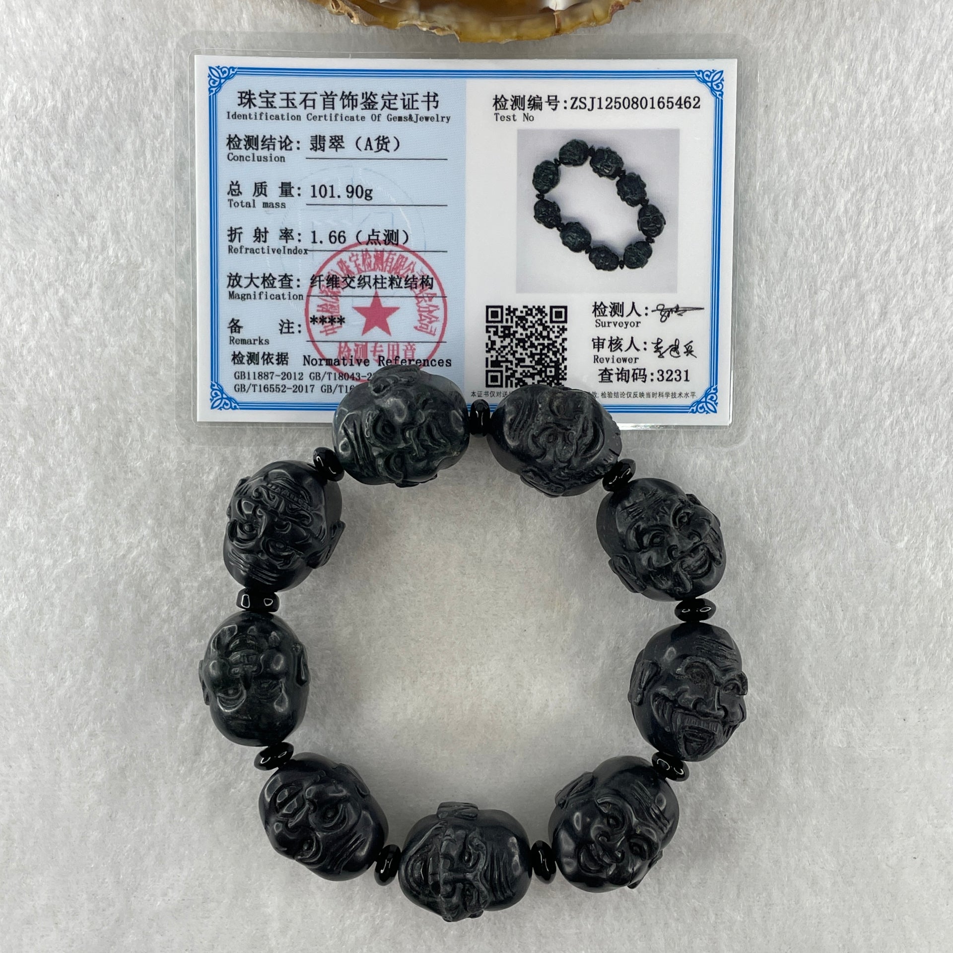 Type A Opaque Black Omphacite Jadeite Eighteen Arhats or 18 Luohans  十八羅漢 Head Beads Bracelet 101.90g 16cm 19.9mm 9 Beads - Huangs Jadeite and Jewelry Pte Ltd
