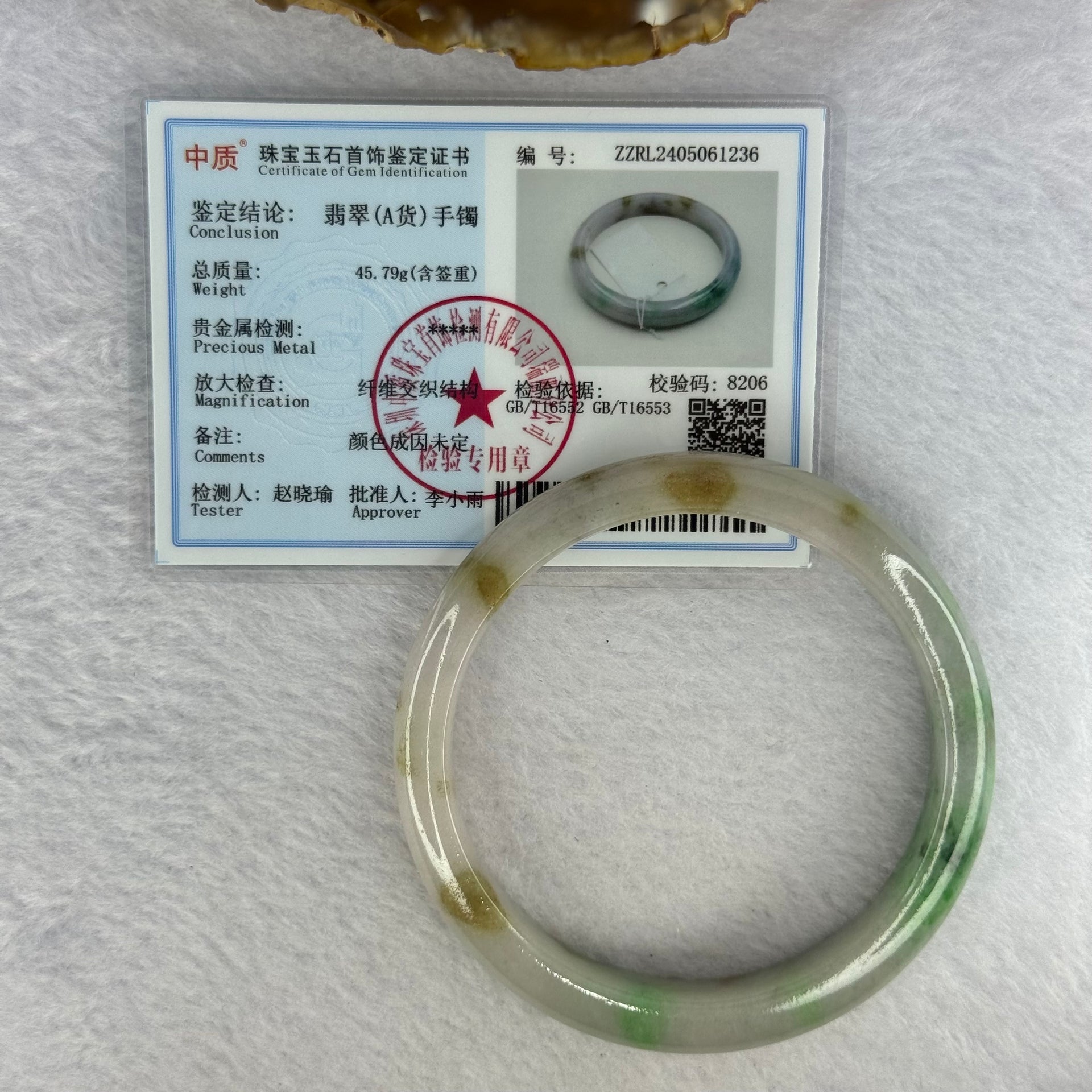 Type A Green Piao Hua and Lavender with Brown Patches Jadeite Bangle Internal Diameter 57.6mm 45.79g 11.0 by 7.8mm (Slight Internal Line) - Huangs Jadeite and Jewelry Pte Ltd