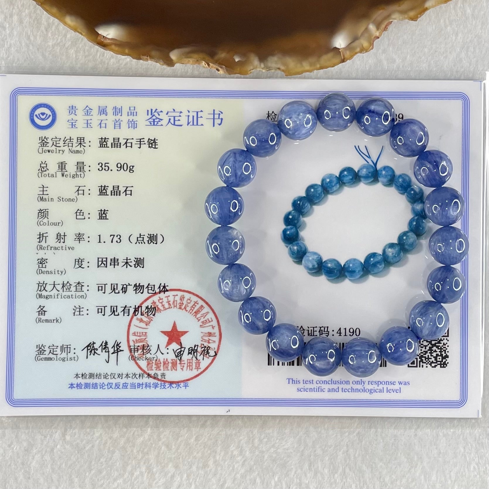 Natural Blue Kyanite Beads Bracelet 35.90g 15.5cm 10.3mm 19 Beads - Huangs Jadeite and Jewelry Pte Ltd