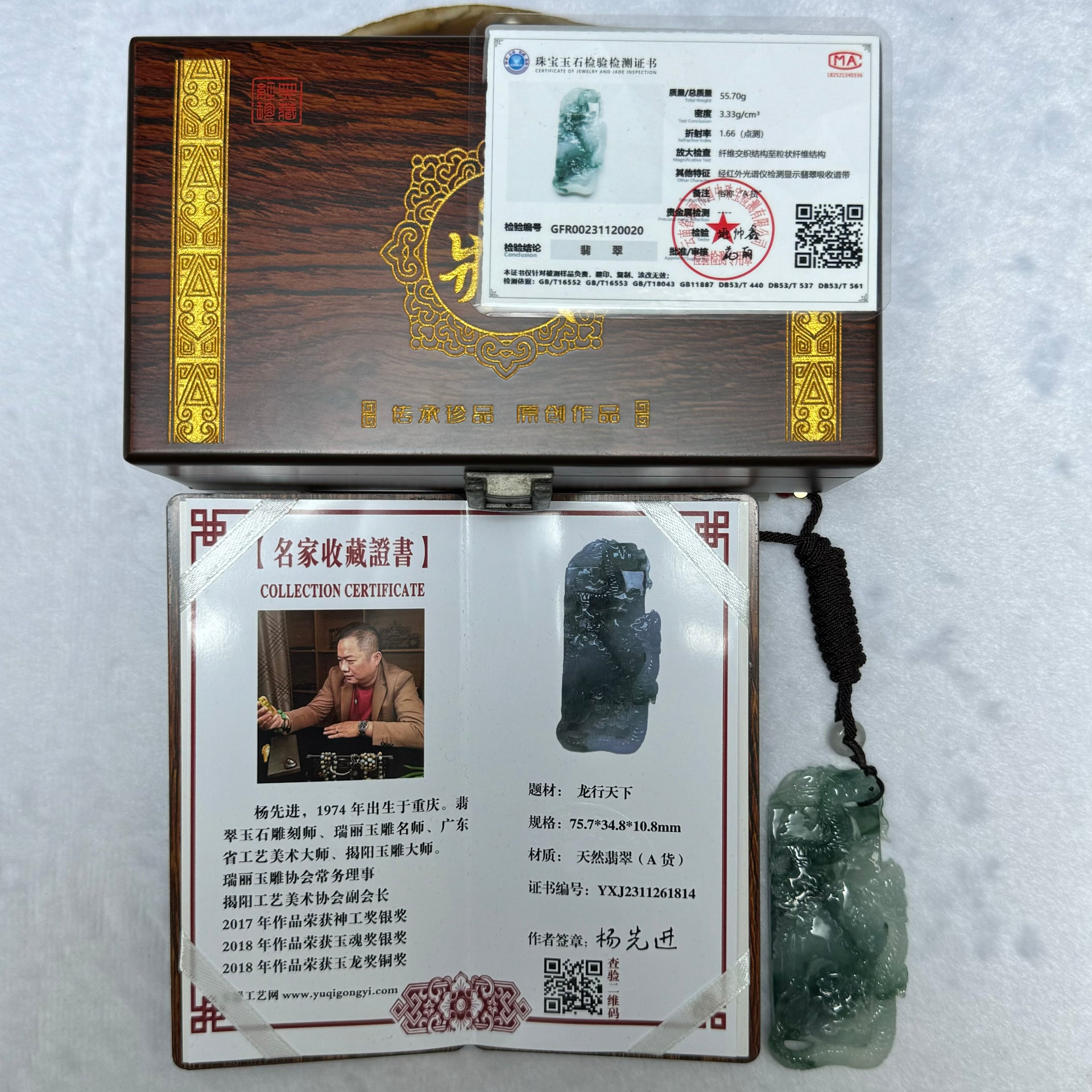 Grandmaster Certified Type A ICY Light Green Lavender and Blueish Green Piao Hua Jadeite Dragon Shan Shui Pendent 55.70g 75.6 by 34.8 by 10.8mm - Huangs Jadeite and Jewelry Pte Ltd