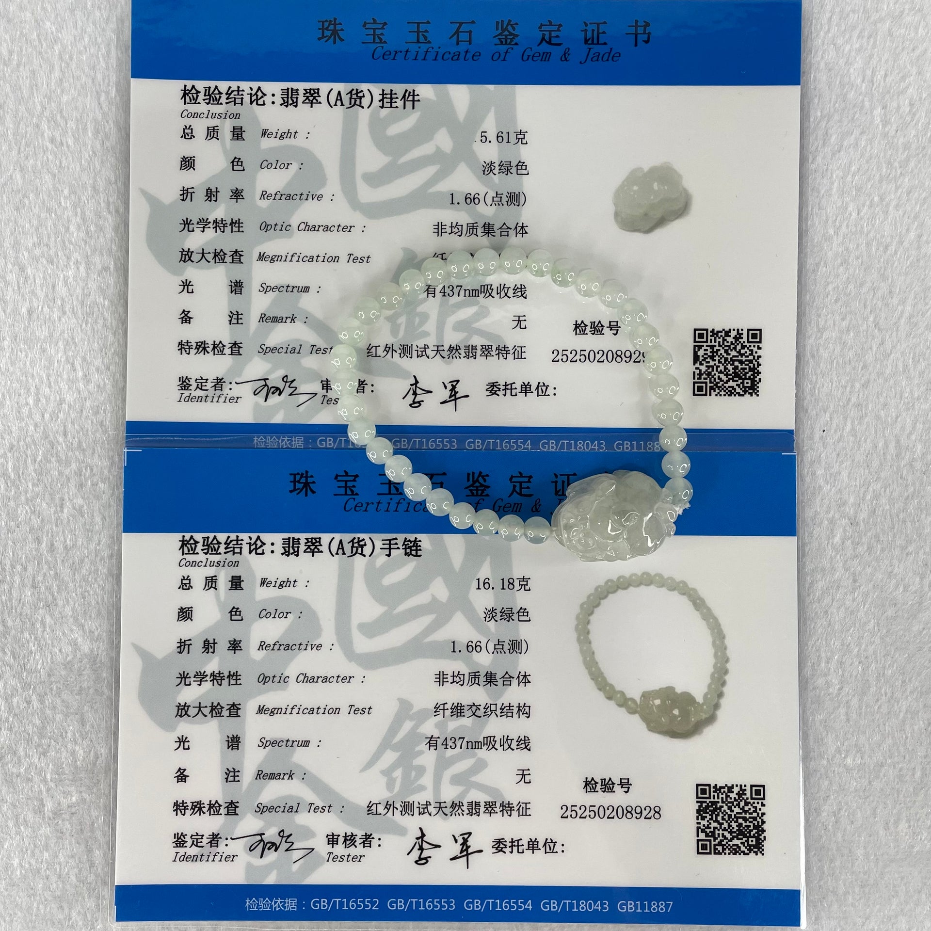 Special Type A Semi Icy Light Blueish Green Jadeite with Male Pixiu Charm Bracelet 5.61g 16cm 5.4mm 32 Beads 22.4 by 11.4 by 11.8mm 1pcs - Huangs Jadeite and Jewelry Pte Ltd