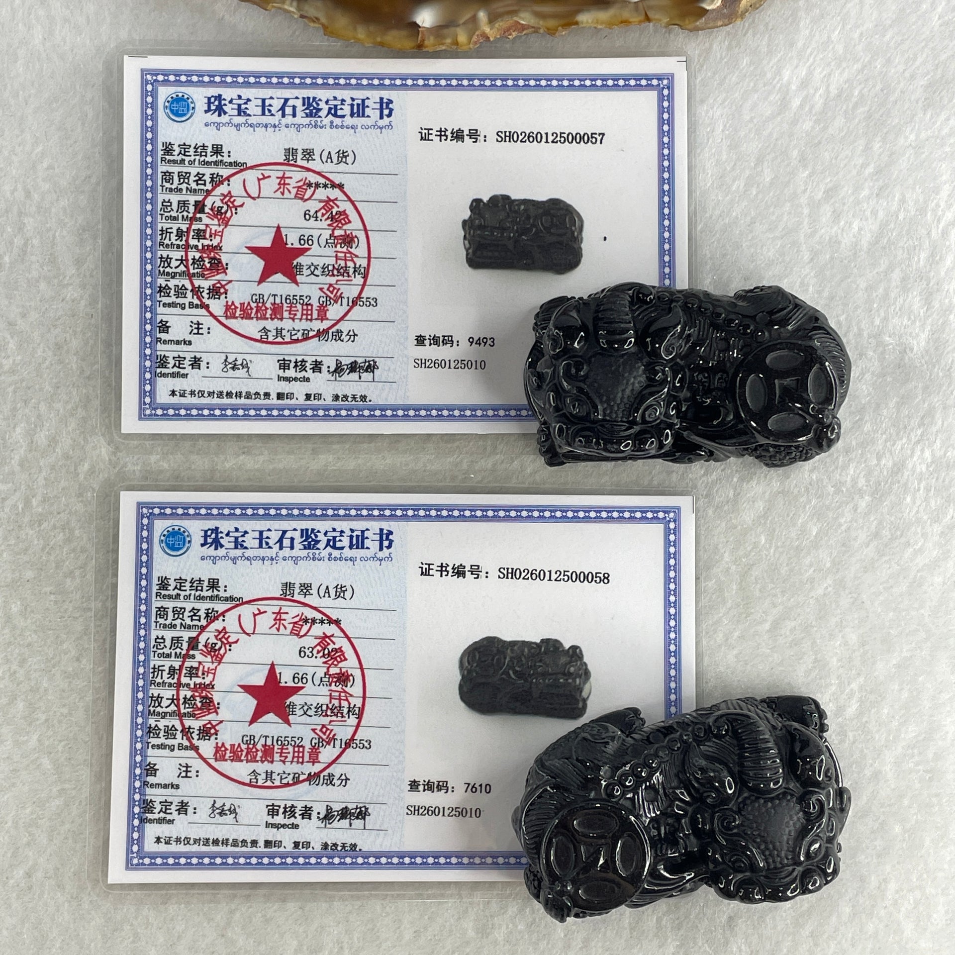 Certified Natural Type A Black Omphacite Jadeite Pixiu pair Pendant Each About 63.02g 51.2 by 29.4 by 21.0mm And 64.42g 48.5 by 28.1 by 22.7mm - Huangs Jadeite and Jewelry Pte Ltd