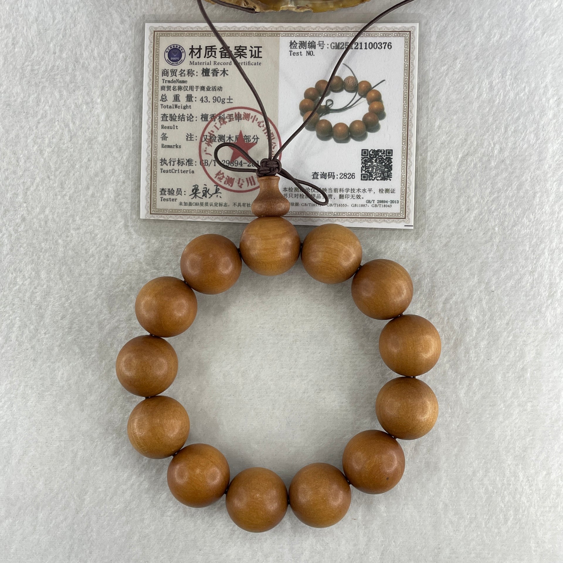 Certified Natural Sandalwood Beads Bracelet 43.90g 18cm 18.0mm 13Beads - Huangs Jadeite and Jewelry Pte Ltd