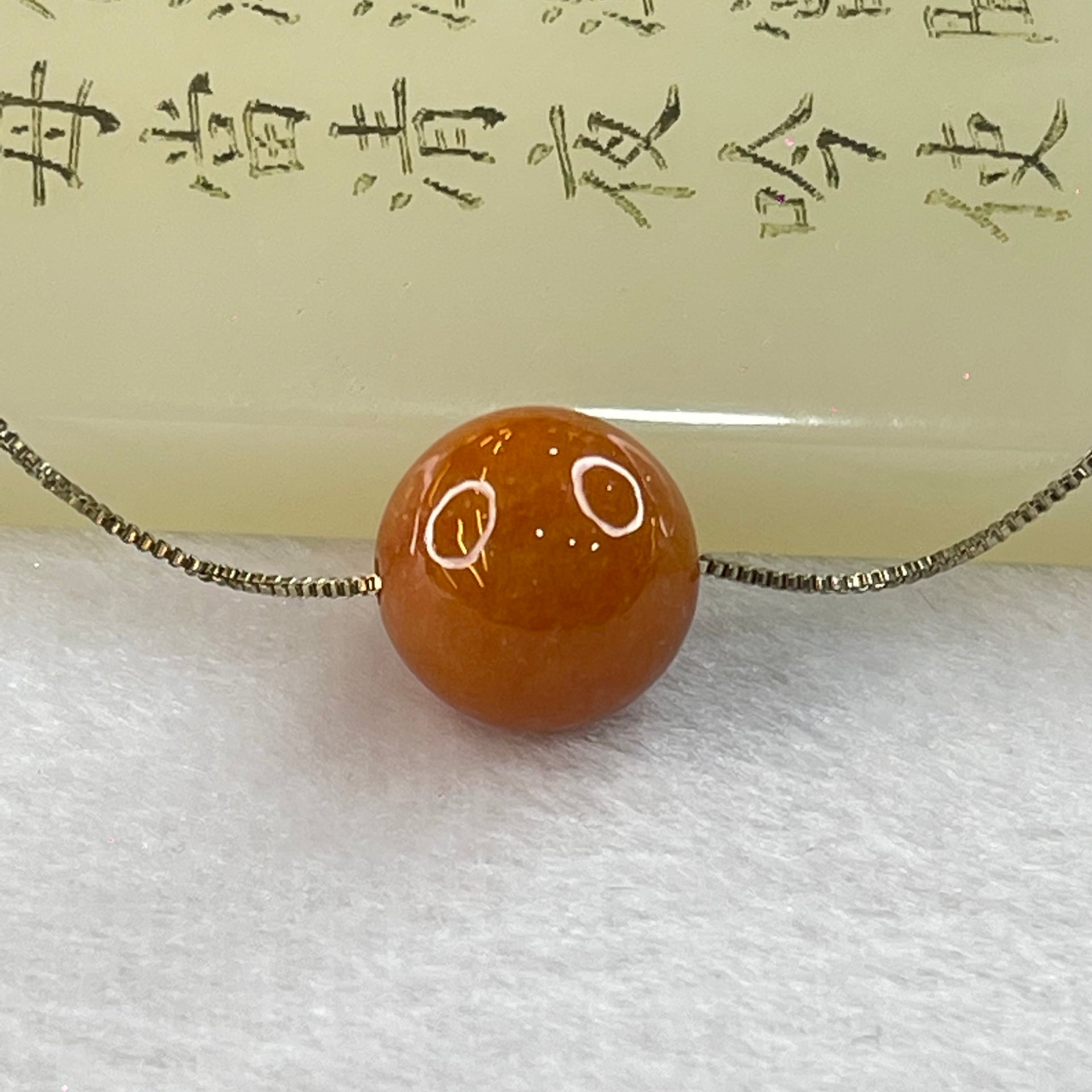 Type A Brownish Red Jadeite Bead with S925 Sliver Necklace 6.10g 13.7mm - Huangs Jadeite and Jewelry Pte Ltd