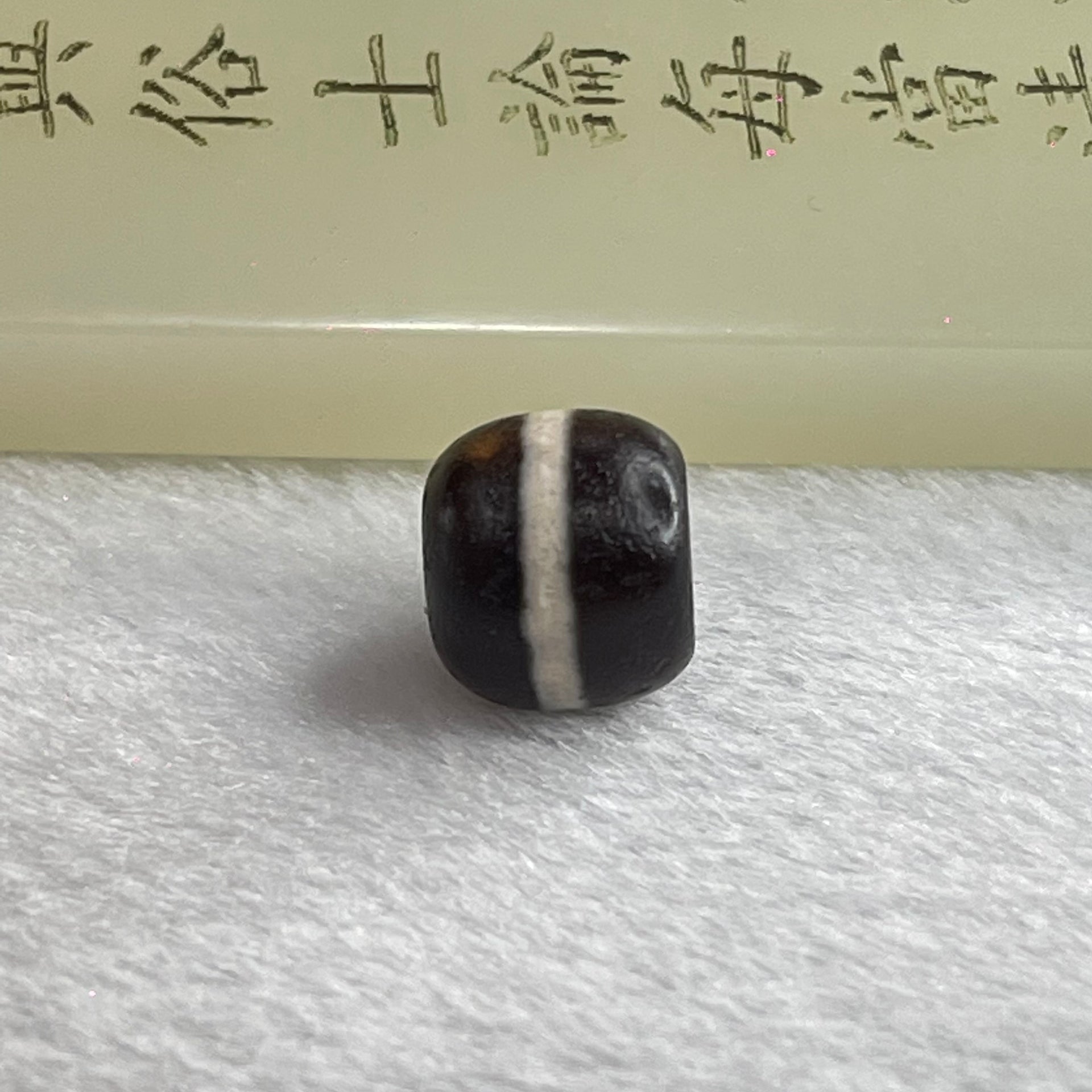 Natural Powerful Tibetan Old Oily Agate 1 Line Medicine Dzi Bead Heavenly Master (Tian Zhu) 3.03g 12.8 by 11.3mm - Huangs Jadeite and Jewelry Pte Ltd