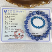 Natural Blue Kyanite Beads Bracelet 39.27g 15.5cm 10.8mm 18 Beads - Huangs Jadeite and Jewelry Pte Ltd