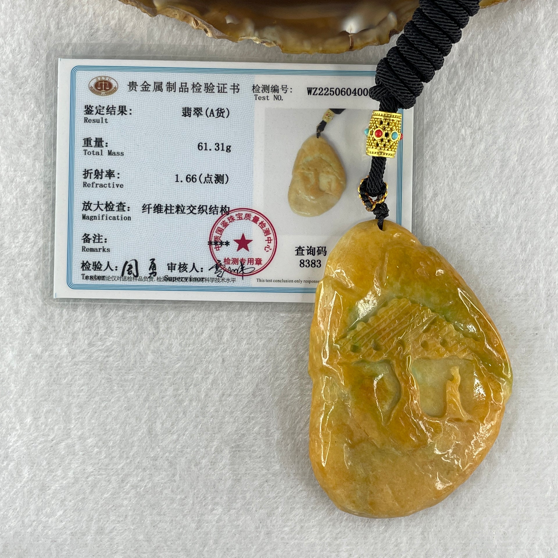 Natural Type A Yellow Jadeite Shan Shui Scenic with Gui Ren Benefactor 61.31g 66.1 by 45.1 by 11.9mm - Huangs Jadeite and Jewelry Pte Ltd