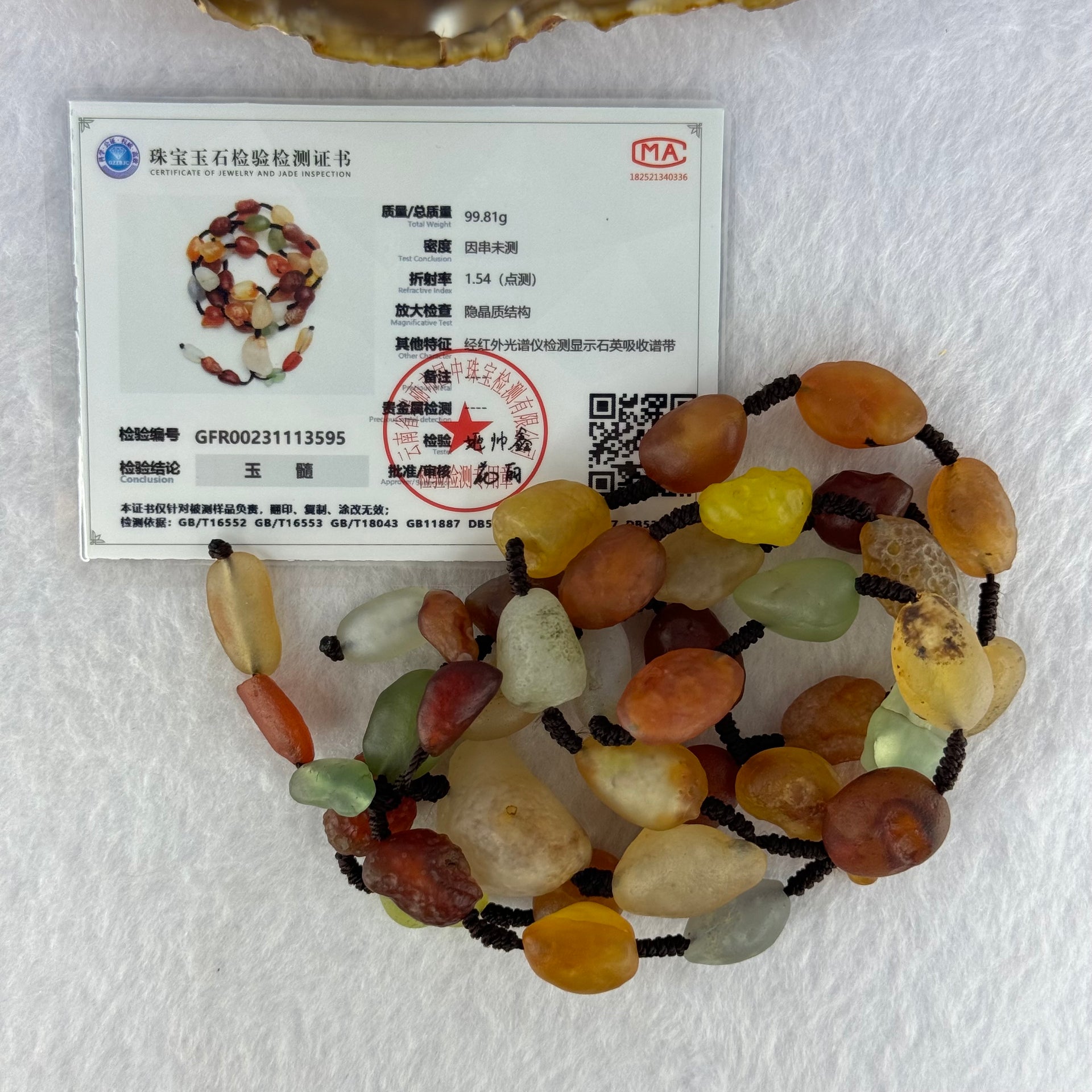 Natural Muti Color Chalcedony Agate Necklace 99.67g 24.4 by 17.1 by 17.0mm - Huangs Jadeite and Jewelry Pte Ltd