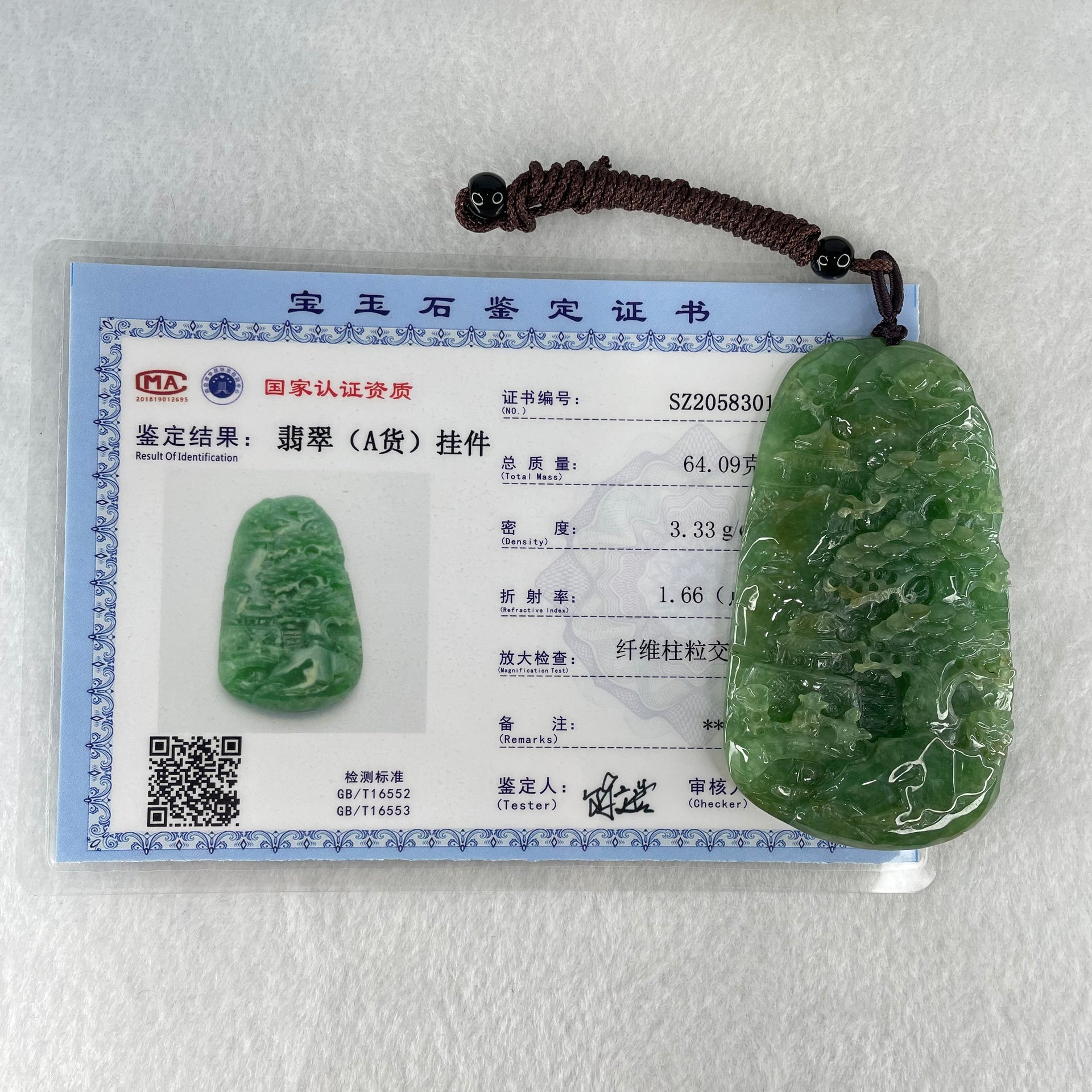 Type A Green Jadeite Double Sided Shan Shui with Double Gui Ren Benefactor Pendant 64.09g 75.6 by 42.6 by 11.2mm - Huangs Jadeite and Jewelry Pte Ltd