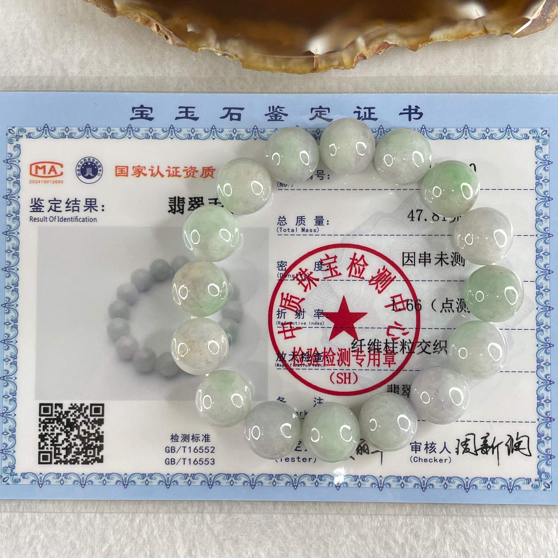 Type A Light Green with Slight Light Lavender Jadeite Beads Bracelet 47.81g 15cm 12.2mm 16 Beads - Huangs Jadeite and Jewelry Pte Ltd