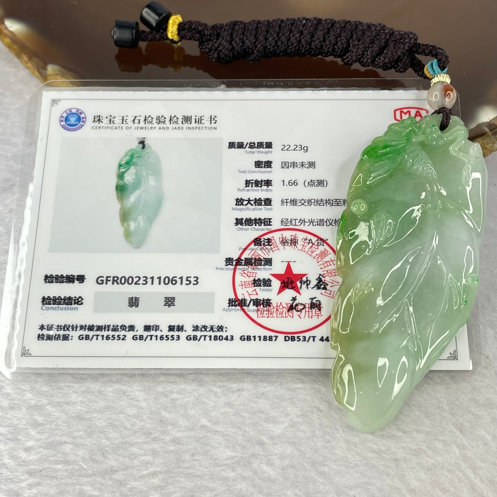 Type A Light Green with Green Jadeite Bee on Leaf Pendent 22.23g 67.2 by 27.8 by 7.0mm - Huangs Jadeite and Jewelry Pte Ltd