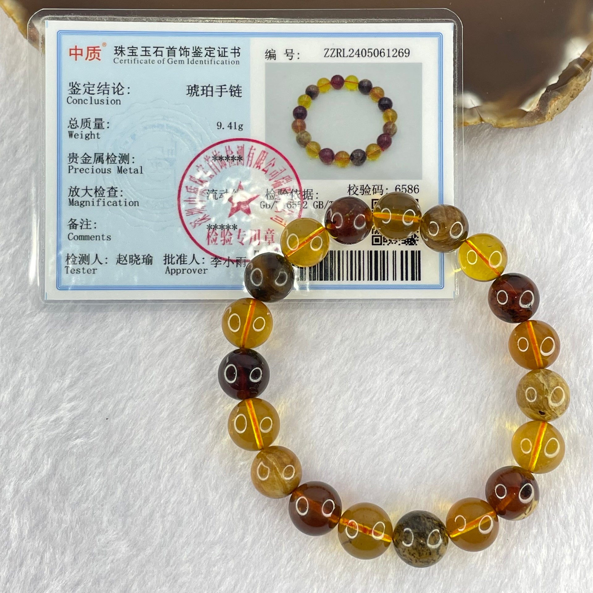 Natural Mixed Color Amber Beads Bracelet 9.41g 15.5cm 9.9mm 19 Beads - Huangs Jadeite and Jewelry Pte Ltd