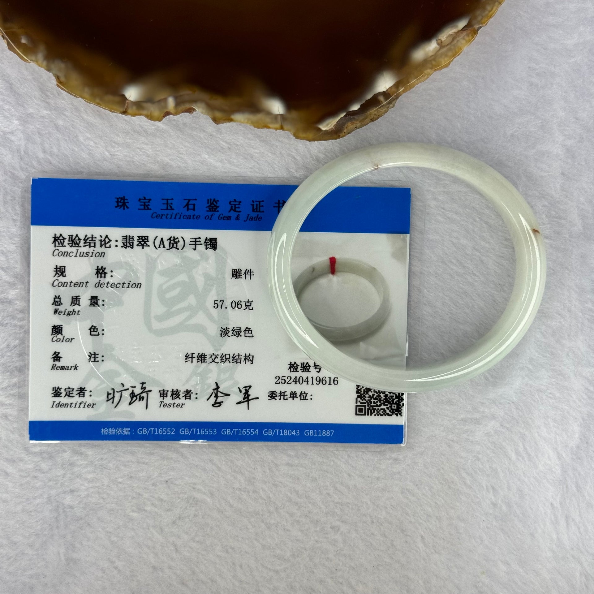 Type A Sky Blue Jadeite Oval Bangle 34.39g Internal Diameter 53.7mm 12.5 by 6.2mm (Slight External Line) - Huangs Jadeite and Jewelry Pte Ltd