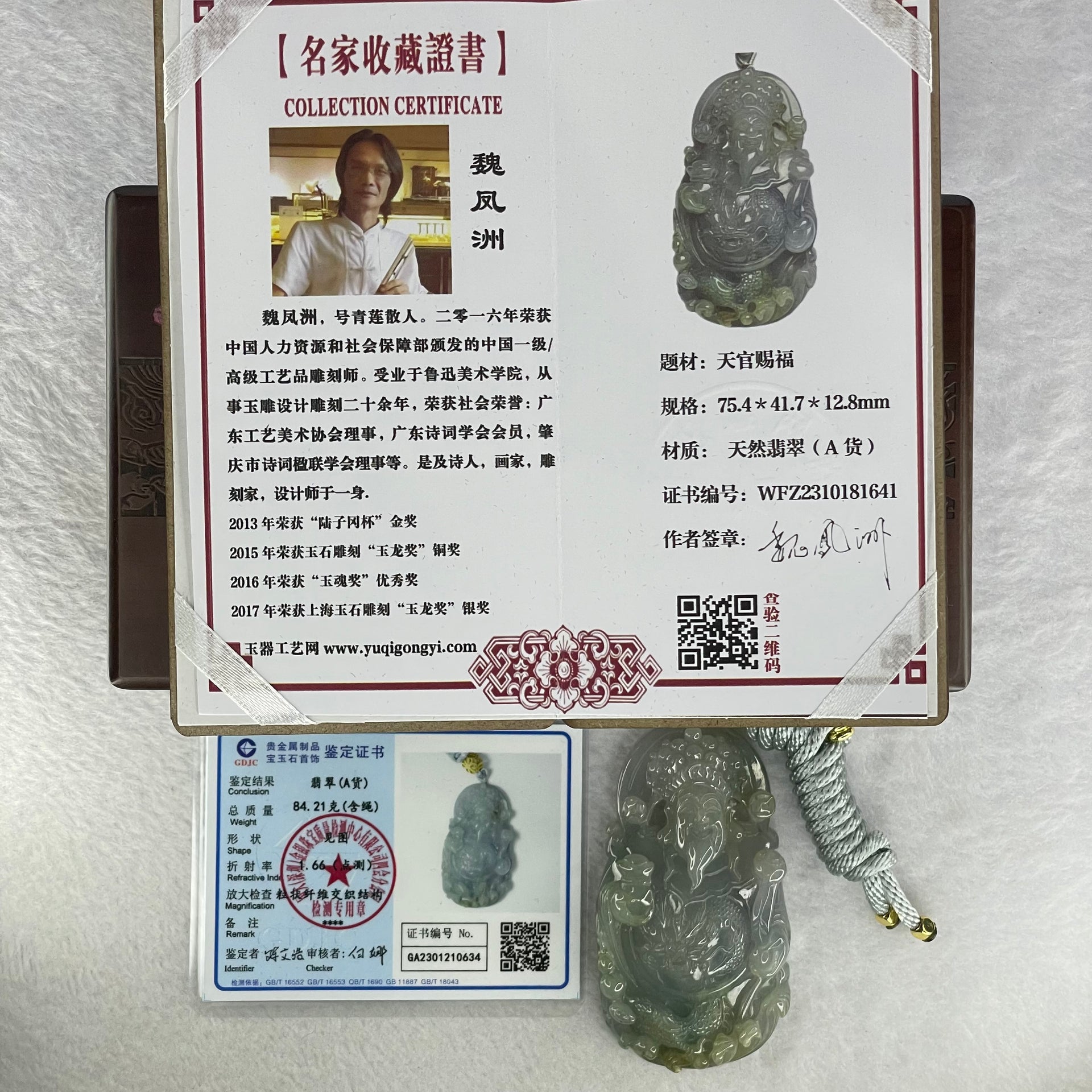 Grand Master Type A 3 Colours Green Lavender Brown Jadeite Gold of Fortune Cai Shen Ye 财神爷 on Dragon 龙 84.21g 75.4 by 41.7 by 12.8mm - Huangs Jadeite and Jewelry Pte Ltd