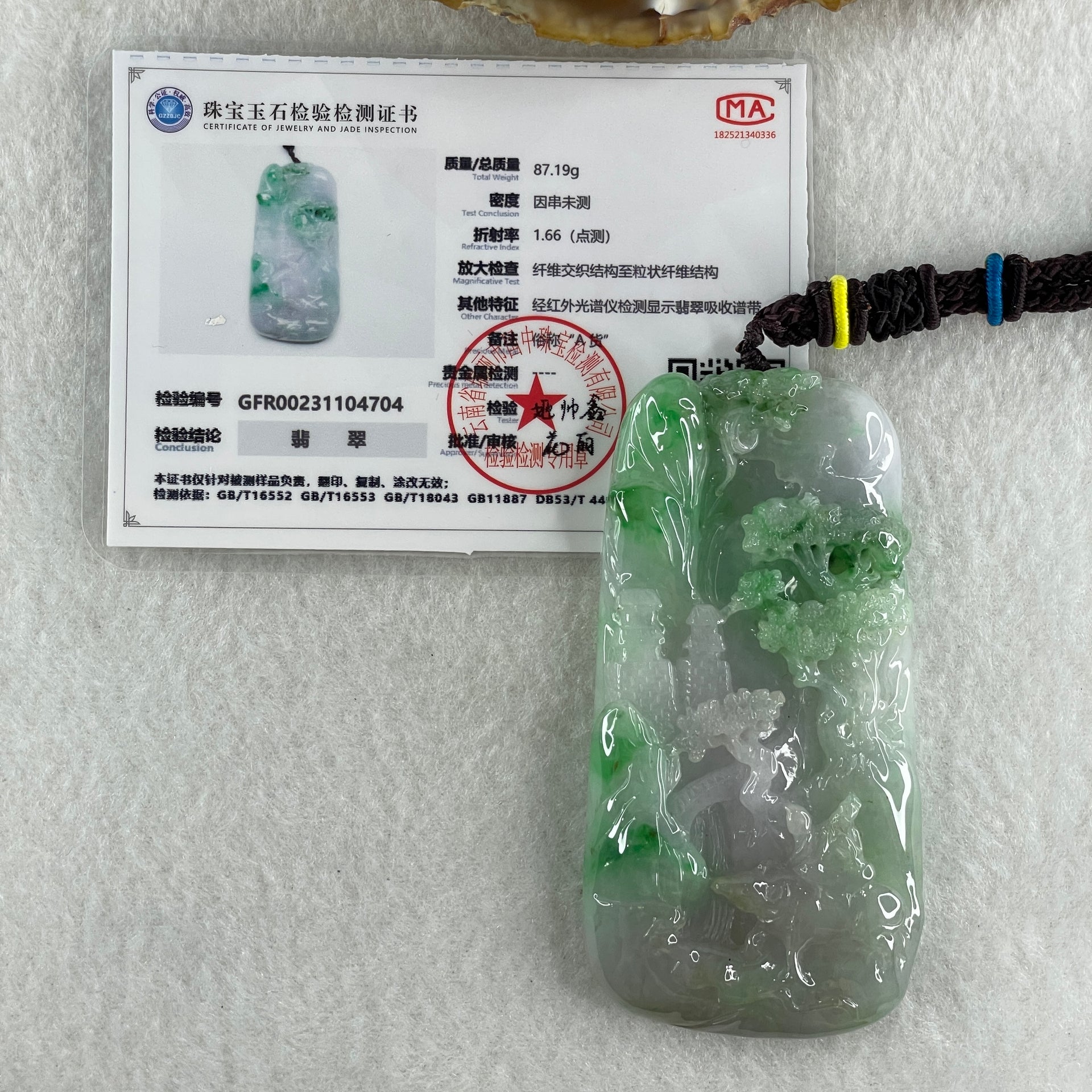 Type A Jelly Lavender and Spicy Green Piao Hua Jadeite Shan Shui and Benefactor 87.19g 79.4 by 40.7 by 11.7mm - Huangs Jadeite and Jewelry Pte Ltd