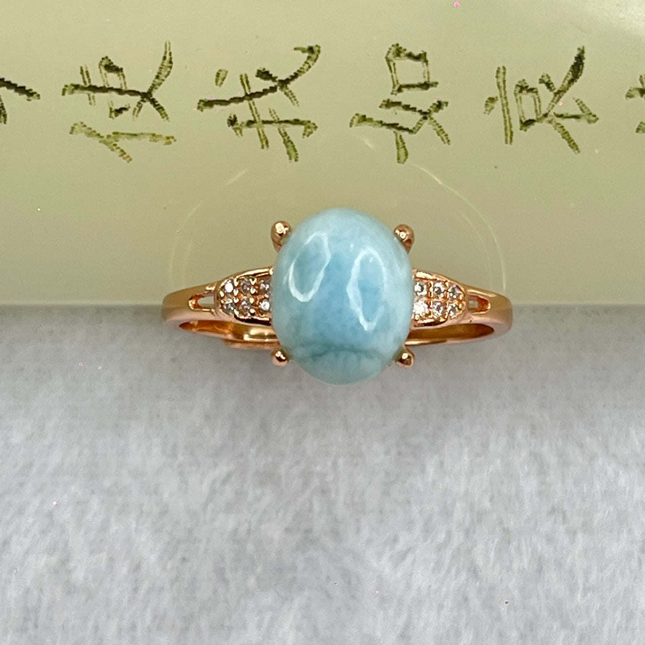 Natural Larimar in S925 Silver Rose Gold Color Ring (Adjustable Size) 2.36g 9.4 by 7.8 by 5.5mm - Huangs Jadeite and Jewelry Pte Ltd