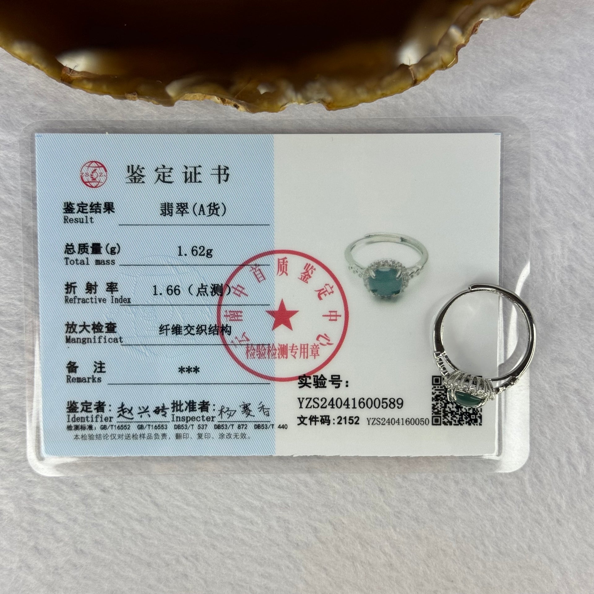 Type A Icy Blueish Green Jadeite with Crystals in Sliver Ring (Adjustable Size) 1.61g 6.9 by 2.5mm - Huangs Jadeite and Jewelry Pte Ltd
