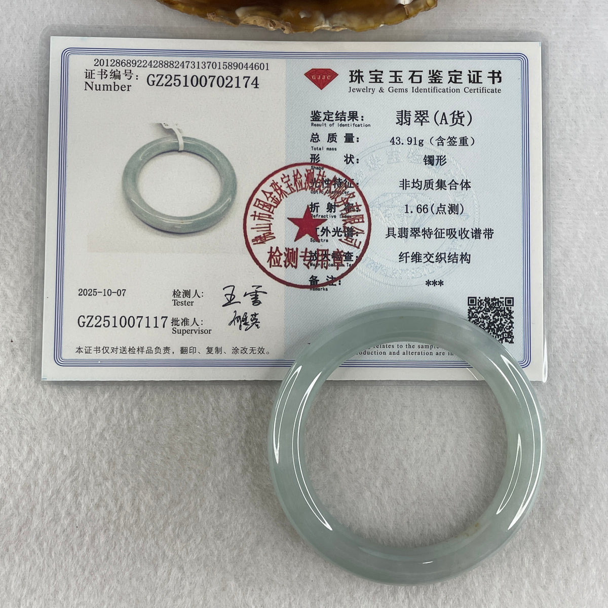 Certified Natural Type A Light Lavender Jadeite Full Round Bangle | 52.0mm Inner Diameter (43.91g | 9.3x9.5mm | Crown & Third Eye Chakra Harmony, Noble Serenity & Peace Shield) (Very Slight Internal Line) - Huangs Jadeite and Jewelry Pte Ltd