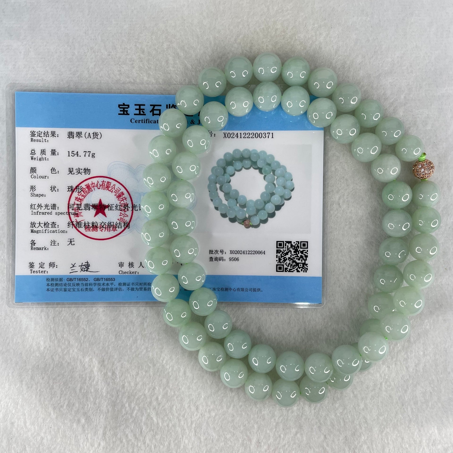 Good Grade Type A Light Green Jadeite Beads Necklace 54.77g 66cm by 11.4mm 60 Beads - Huangs Jadeite and Jewelry Pte Ltd