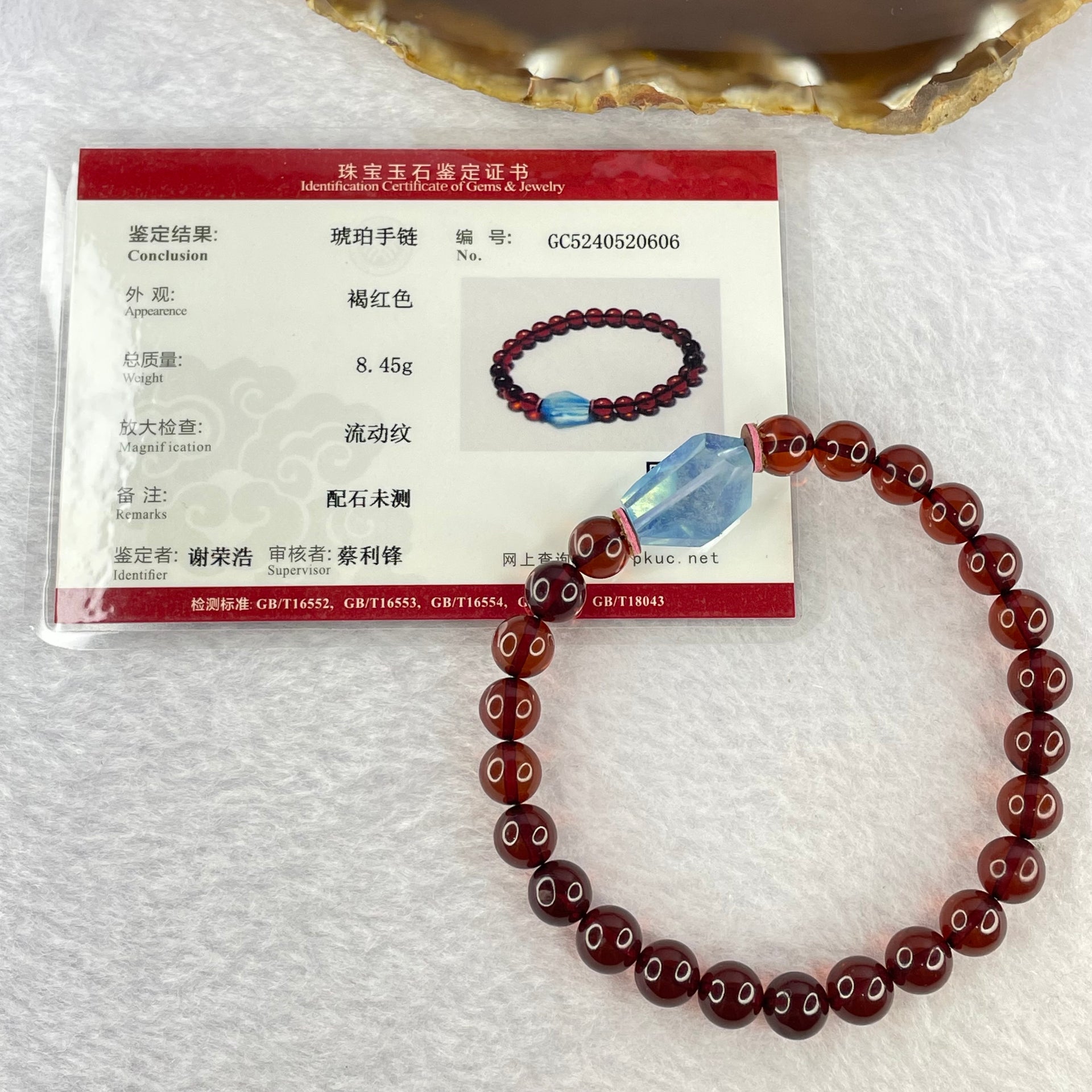 Natural Dark Red Blood Amber Beads Bracelet 天然血珀手链 8.45g 17cm 7.6mm 24 Beads - Huangs Jadeite and Jewelry Pte Ltd