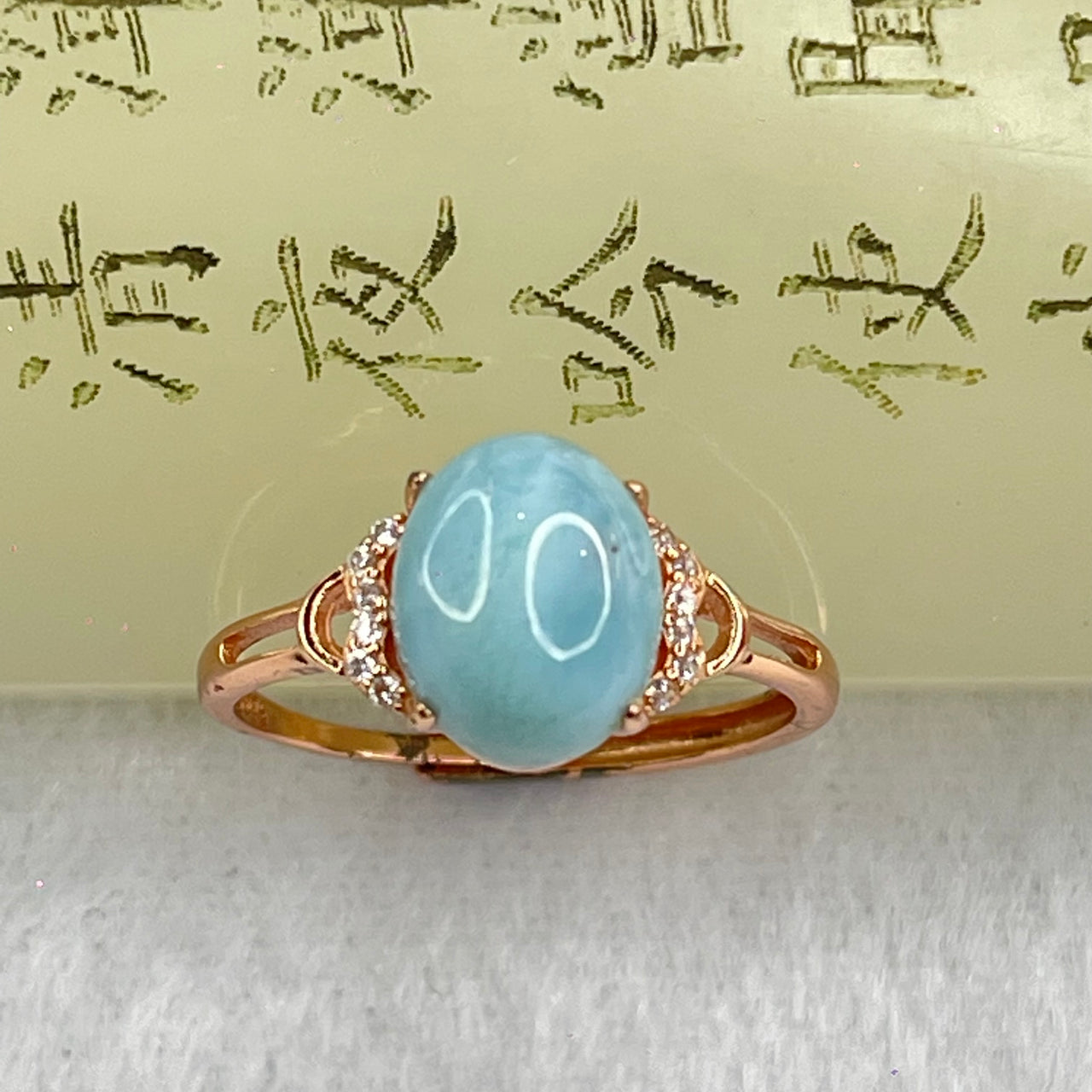 Natural Larimar in S925 Silver Rose Gold Color Ring (Adjustable Size) 2.21g 10.1 by 7.9 by 5.5mm - Huangs Jadeite and Jewelry Pte Ltd