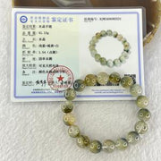 Natural Blue Rutilated Quartz Bracelet 41.13g 18cm 12.0mm 18 Beads - Huangs Jadeite and Jewelry Pte Ltd