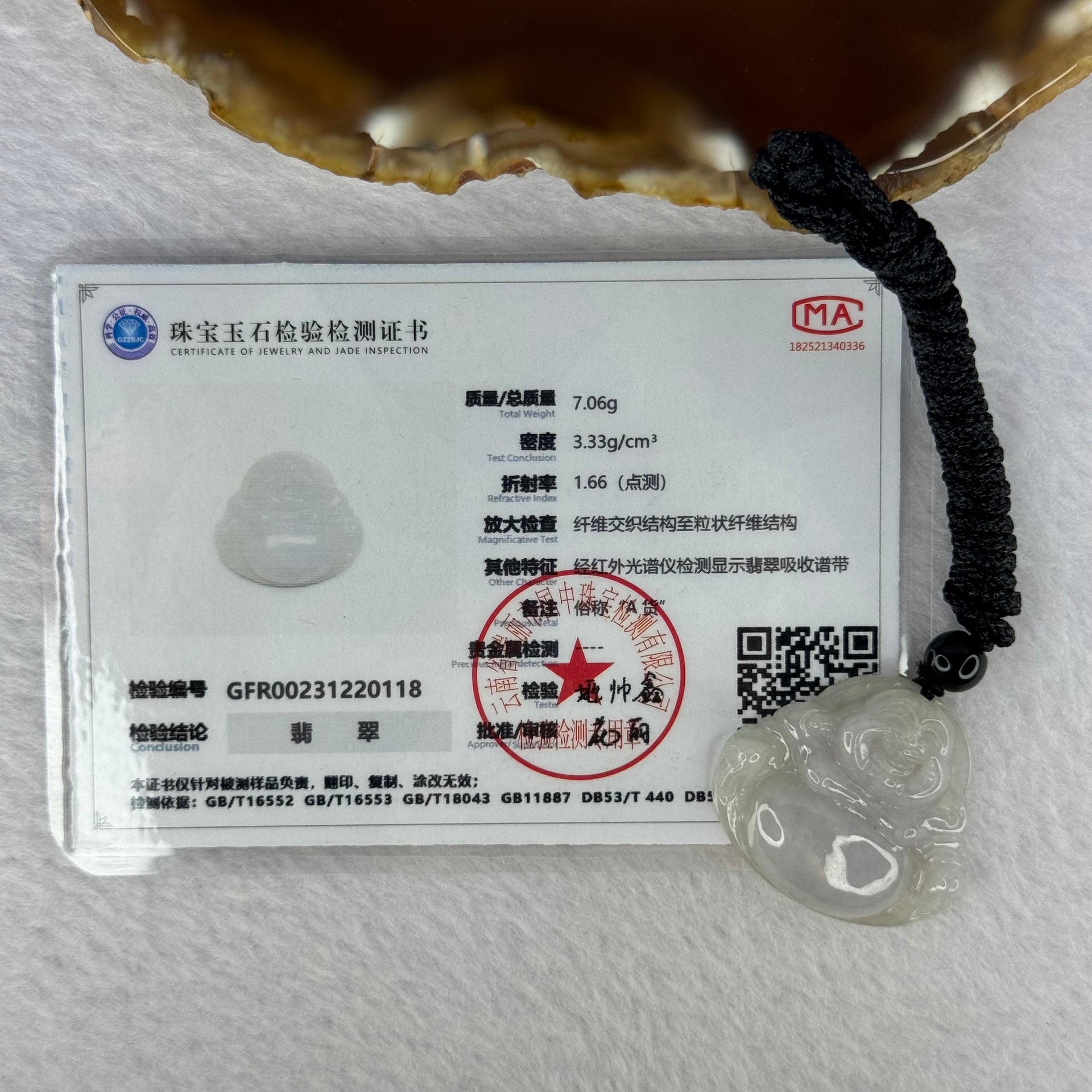 Type A Light Lavender Jadeite Milo Buddha Pendent 7.06g 25.4 by 28.3 by 3.0mm - Huangs Jadeite and Jewelry Pte Ltd