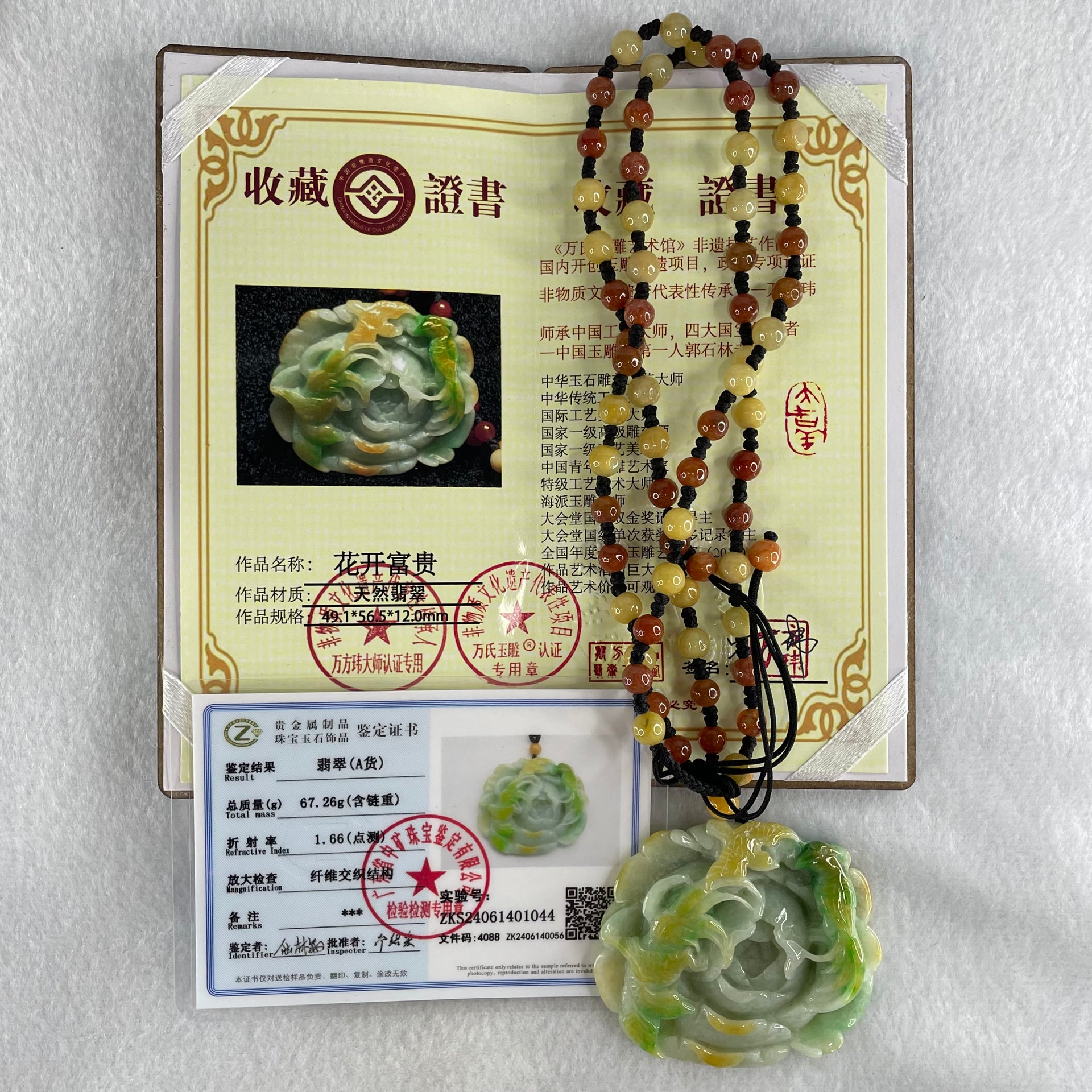 Grandmaster Type A Blueish Green with Green and Yellow Patches Jadeite Three Birds with Flowers Pendant with Beads Necklace 花开富贵 67.26g 60.mm 49.1 by 56.5 by 12.0mm - Huangs Jadeite and Jewelry Pte Ltd
